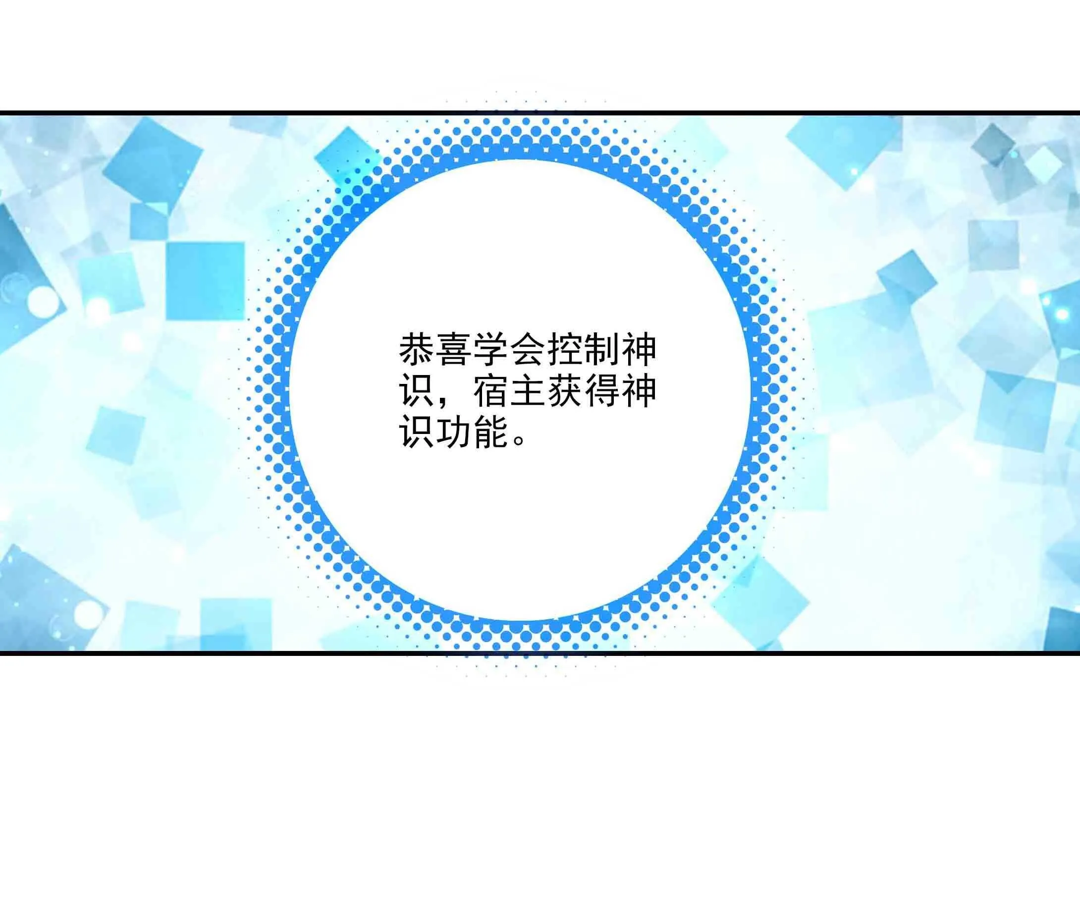 第43话 第25页