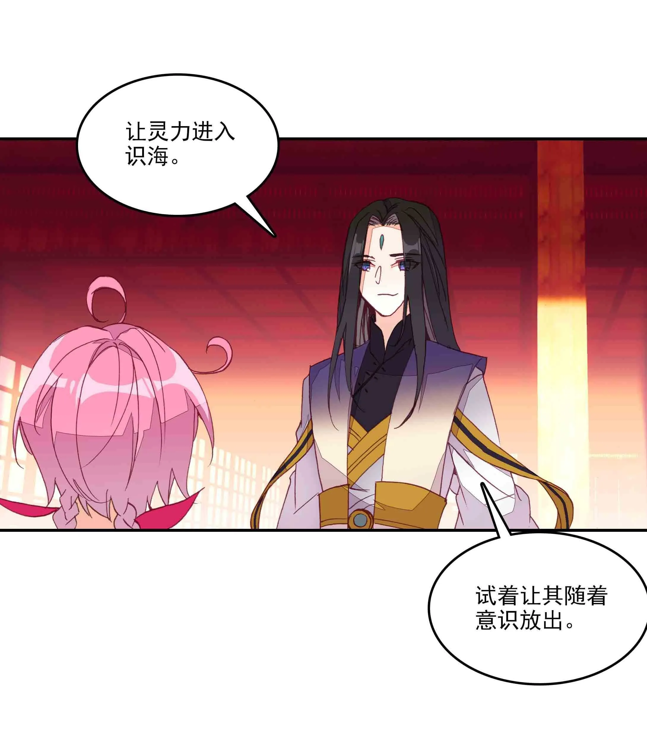第43话 第27页