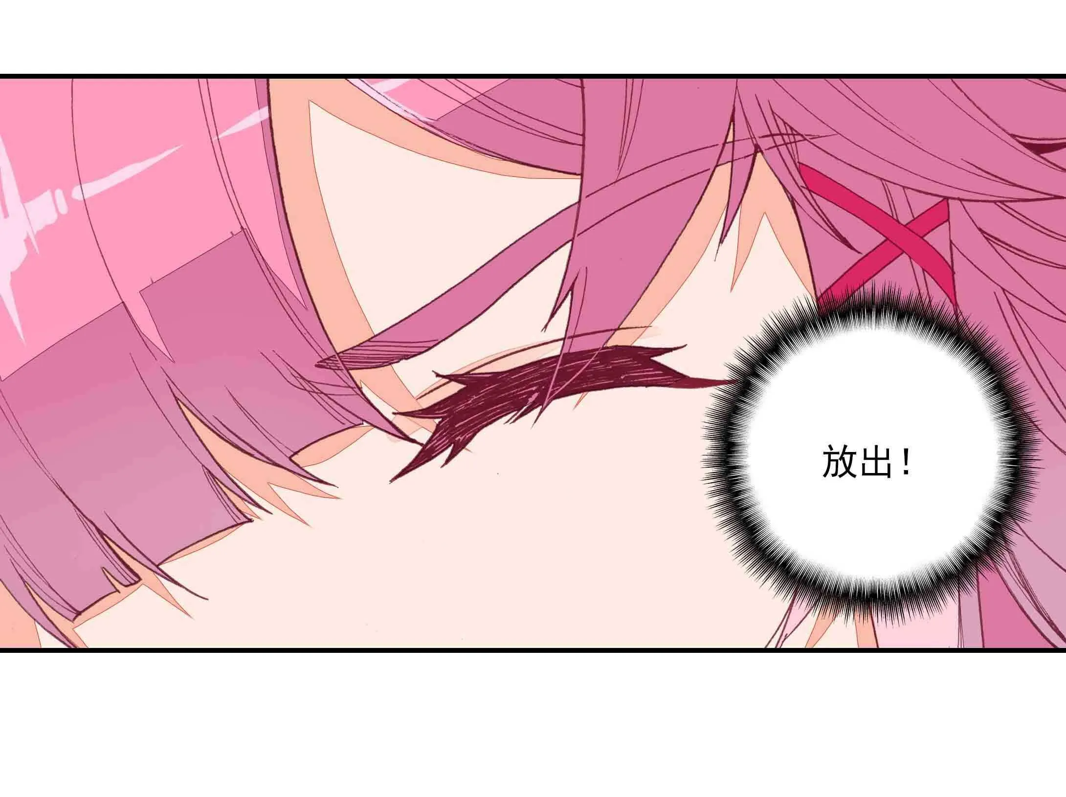 第43话 第28页