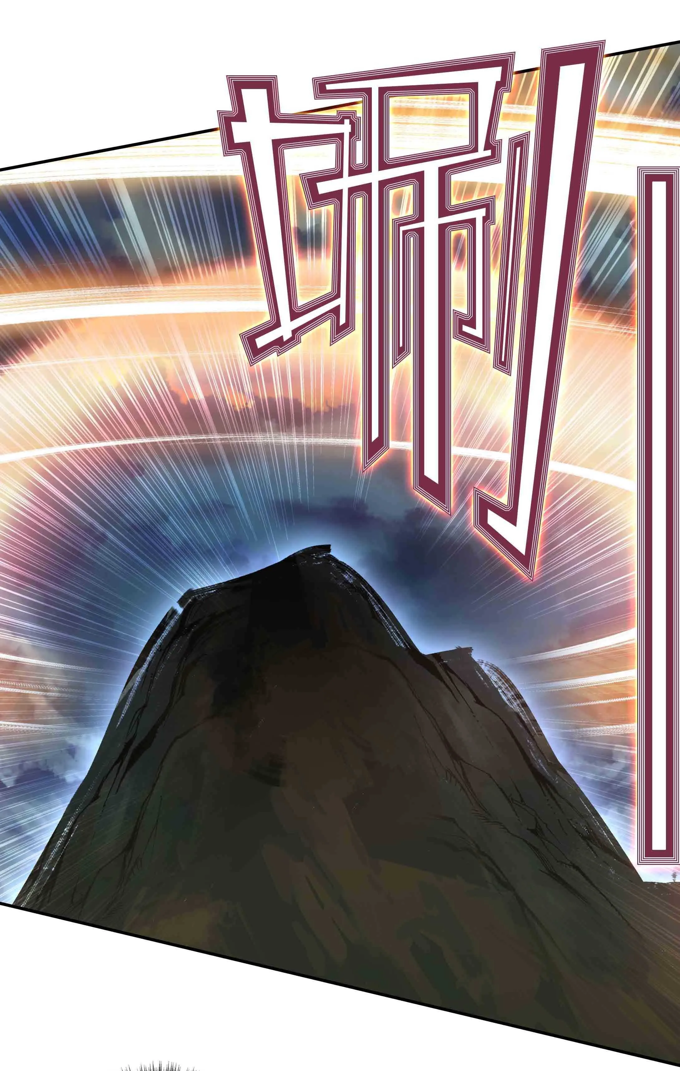 第43话 第32页