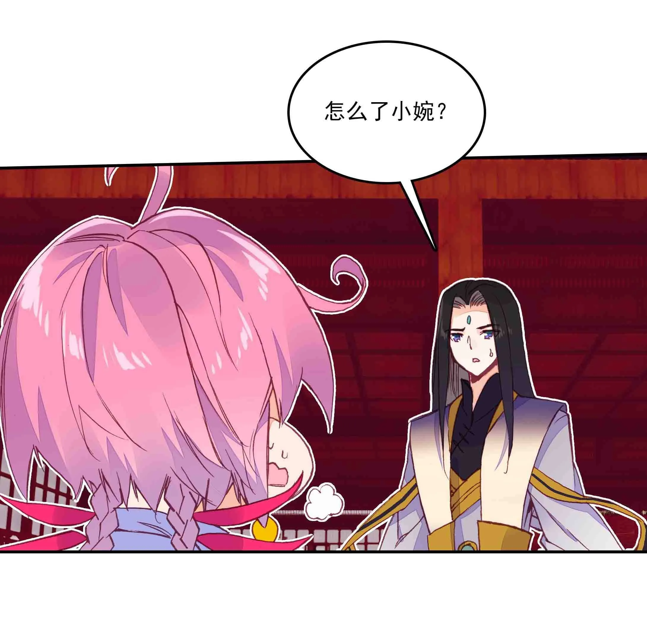 第43话 第40页