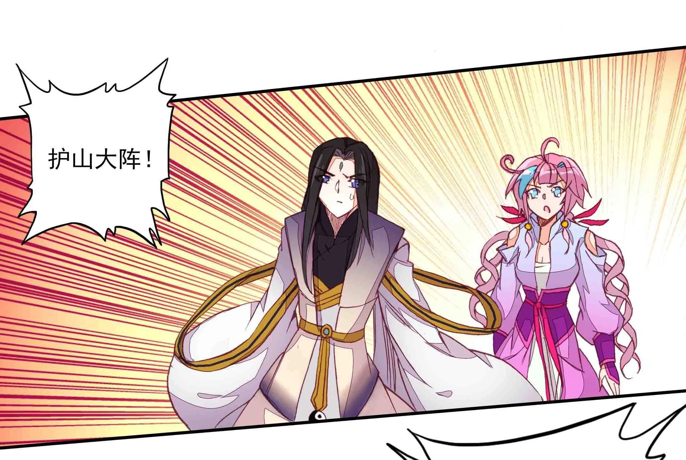 第43话 第43页