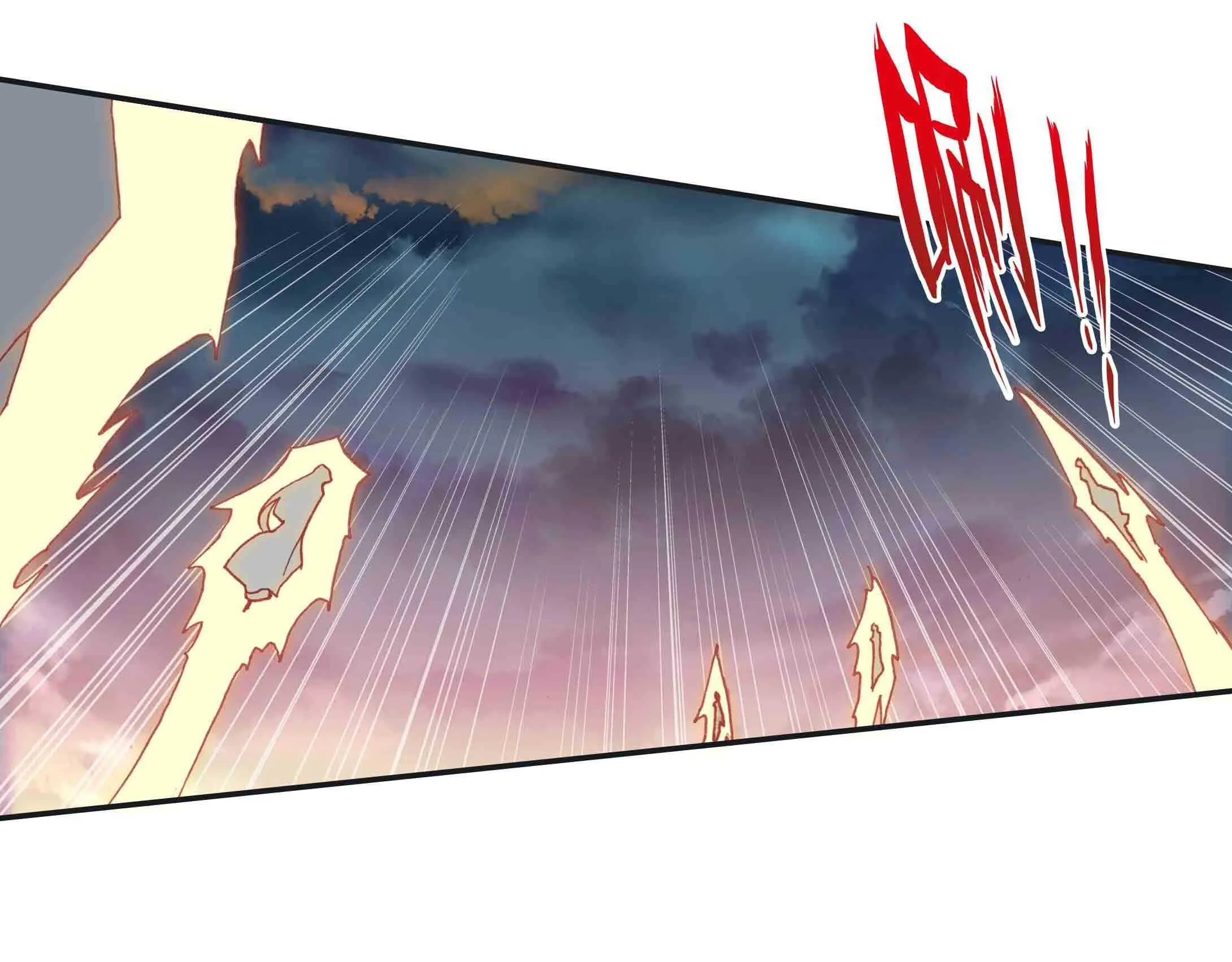 第44话 第3页