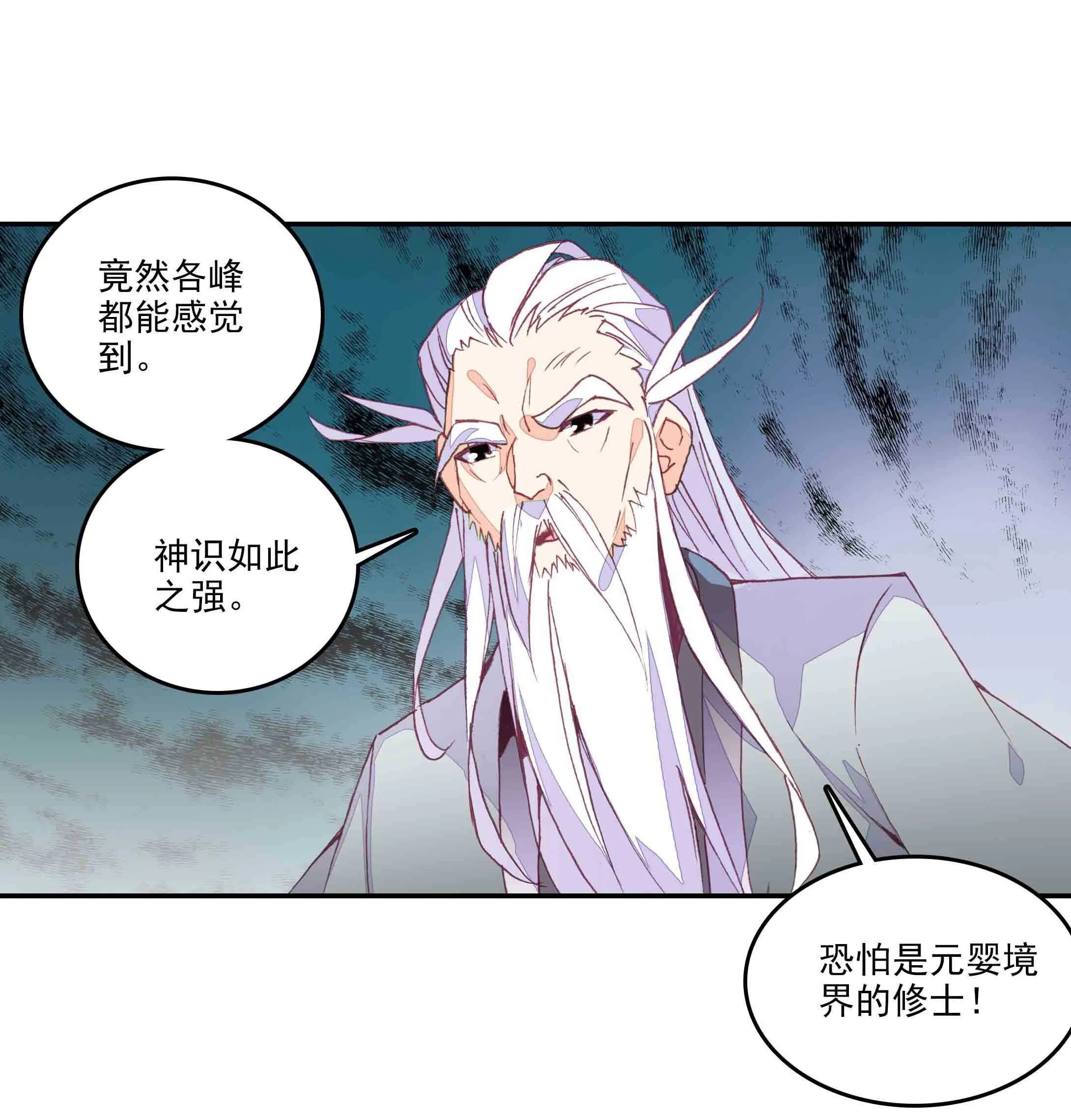 第44话 第5页