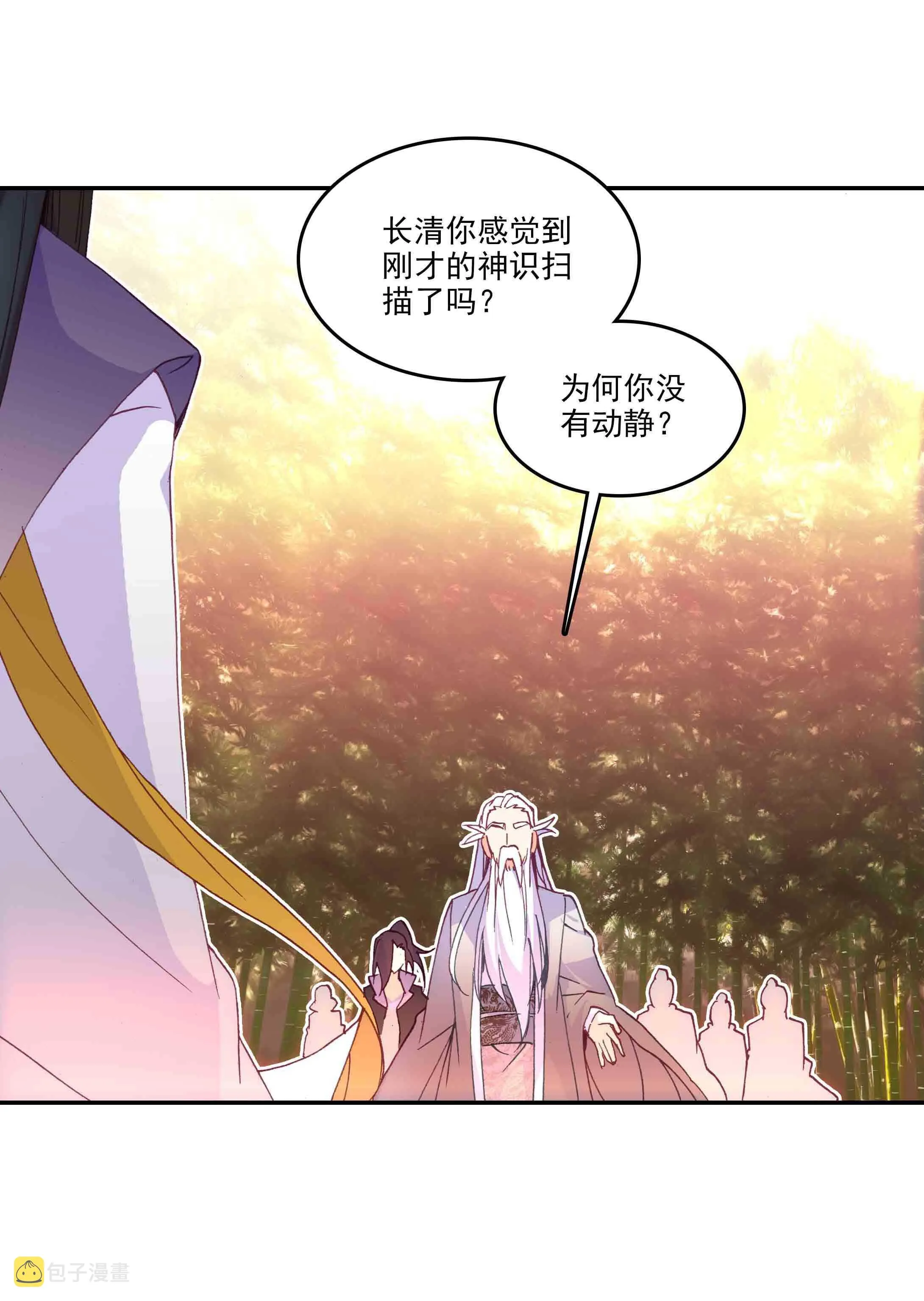 第44话 第12页
