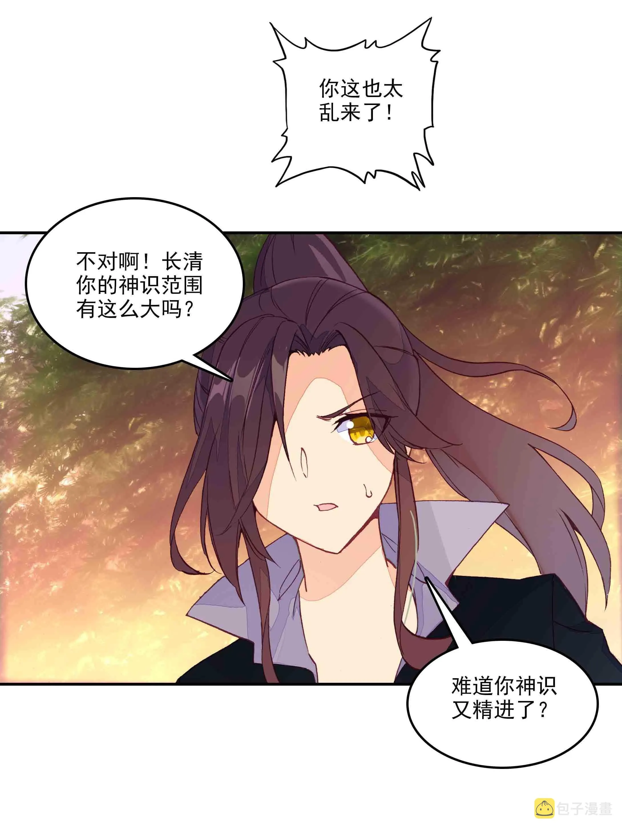 第44话 第16页