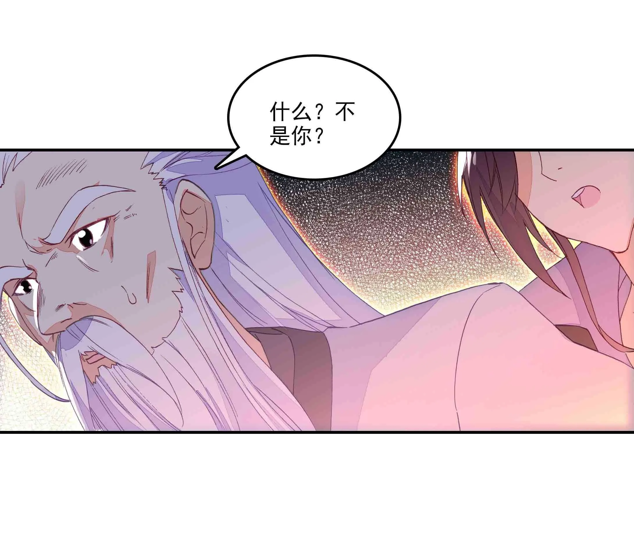 第44话 第18页