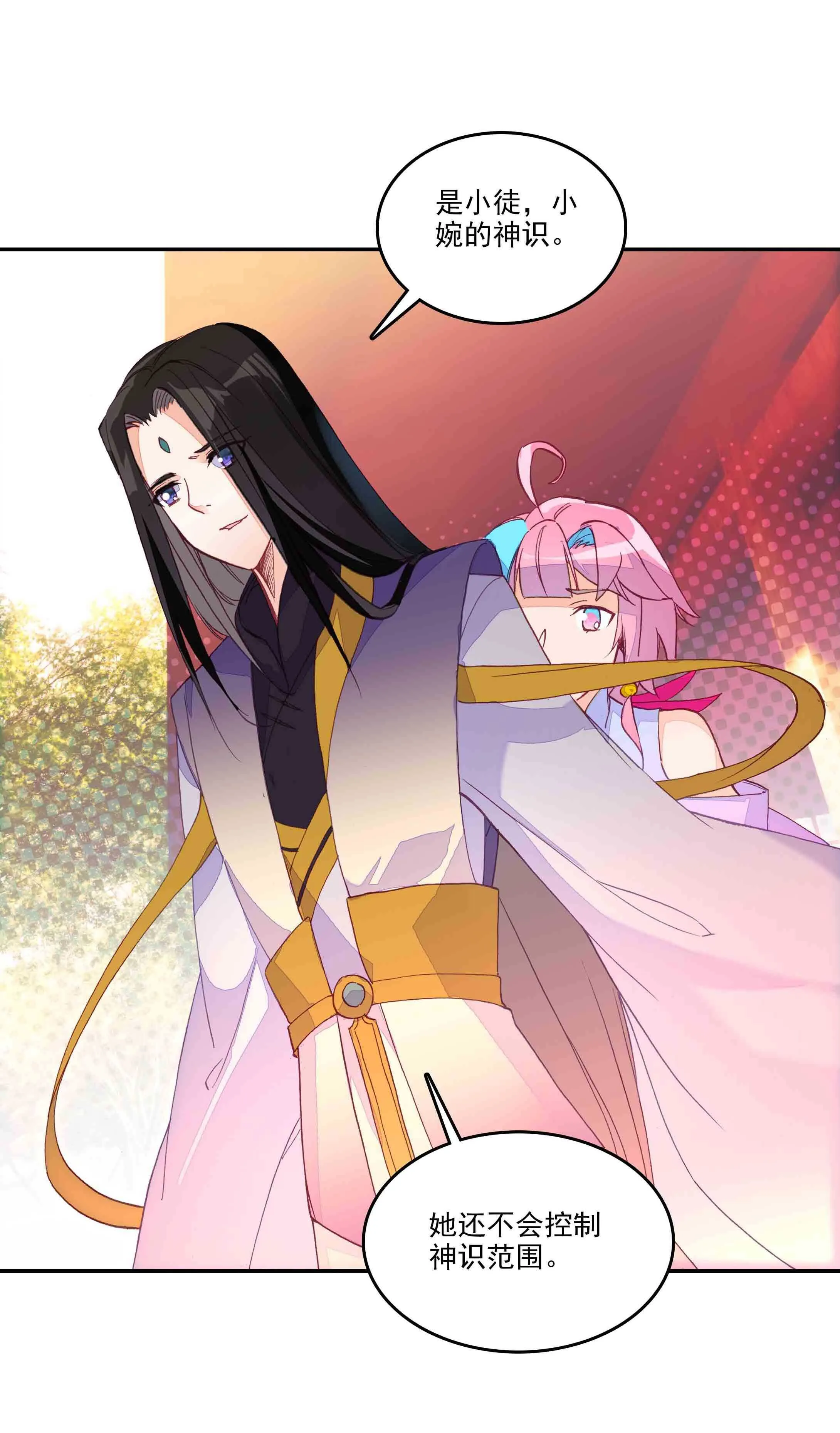 第44话 第19页