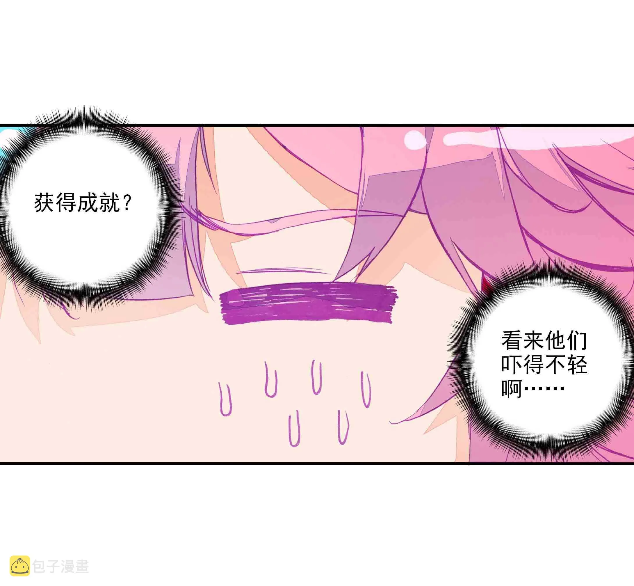 第44话 第24页