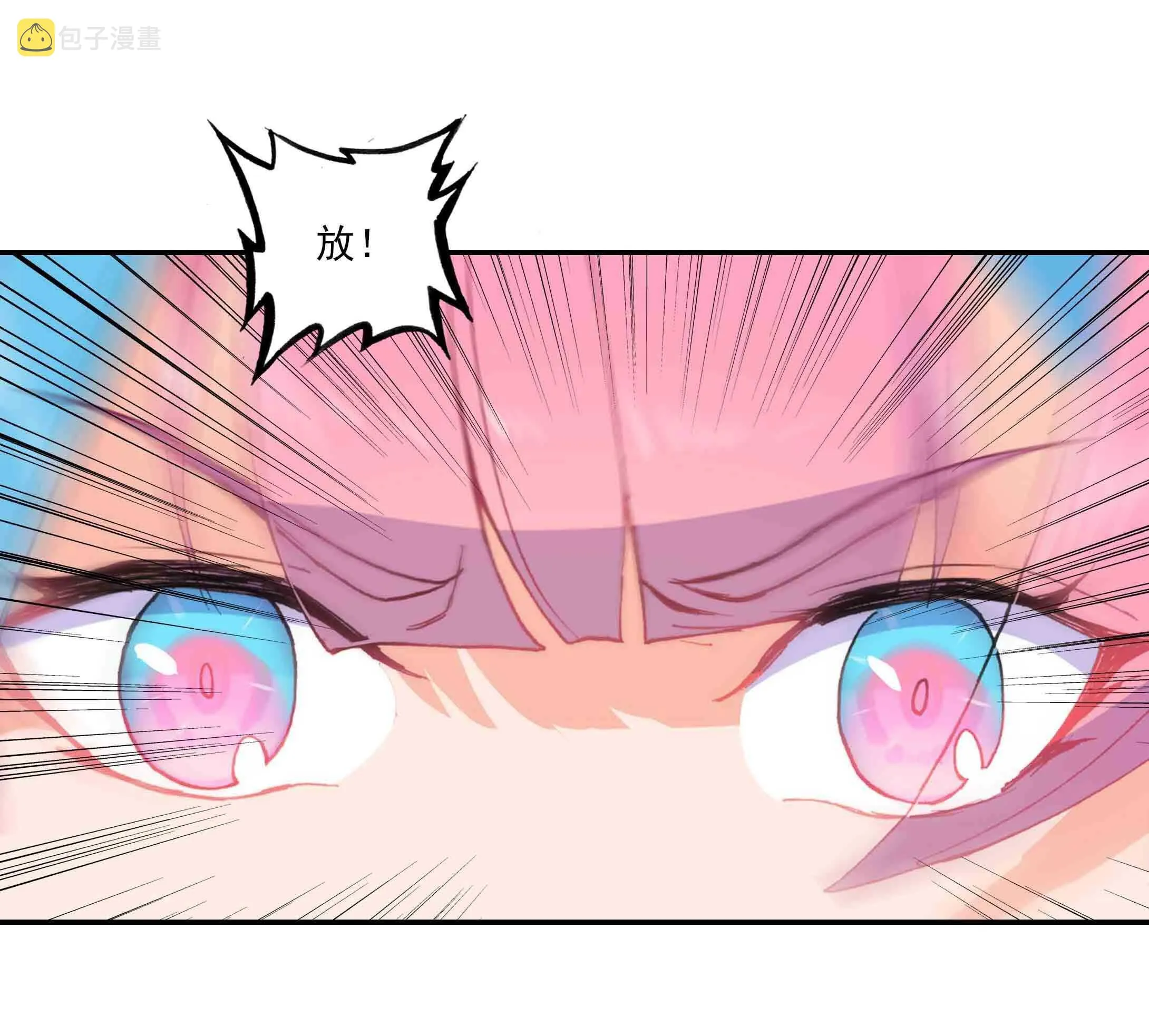 第44话 第28页