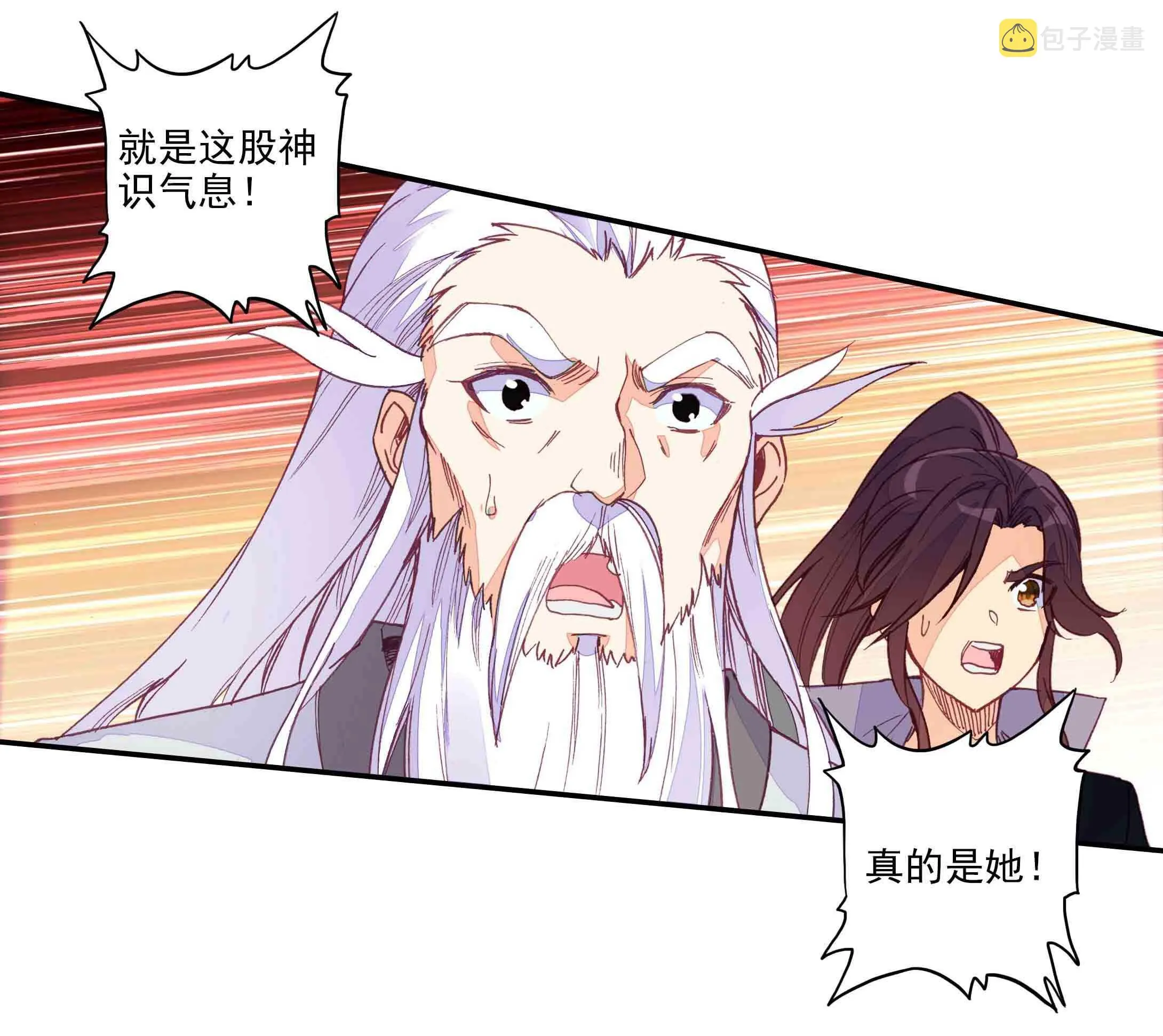 第44话 第30页