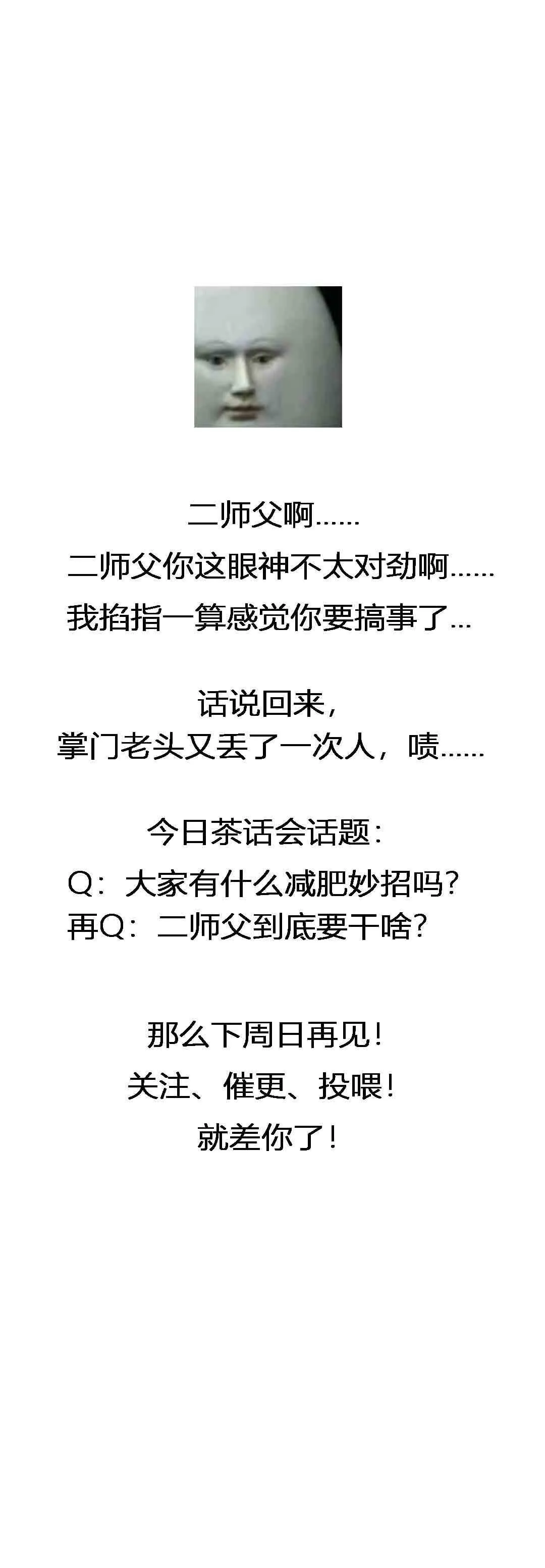 第44话 第47页