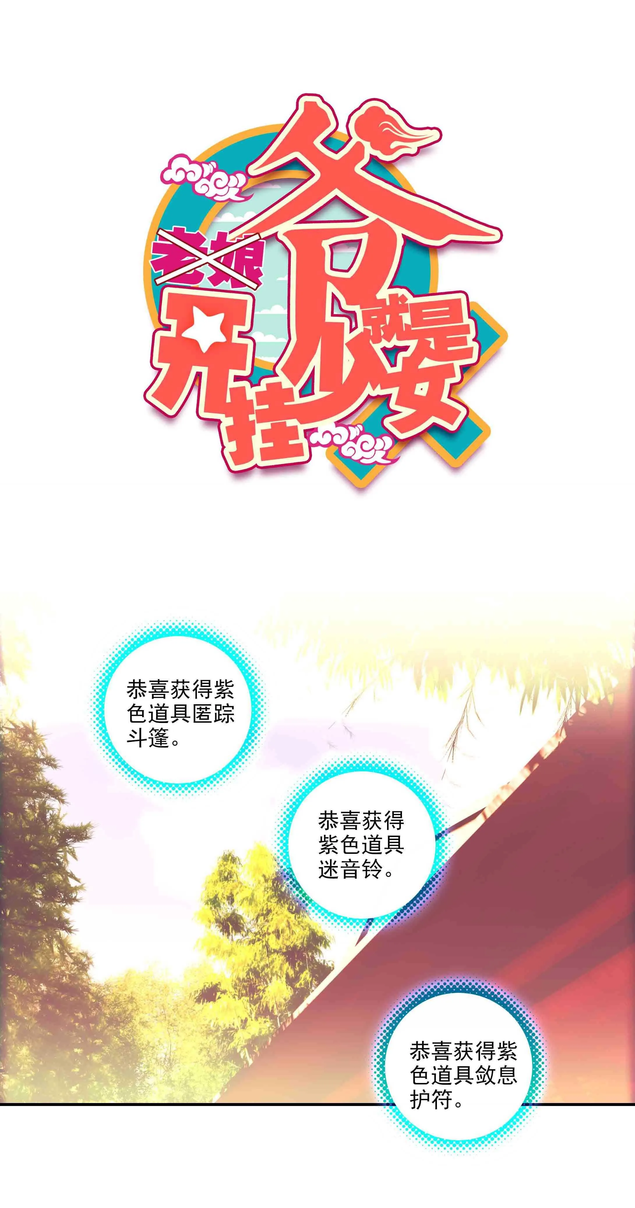 第45话 第1页