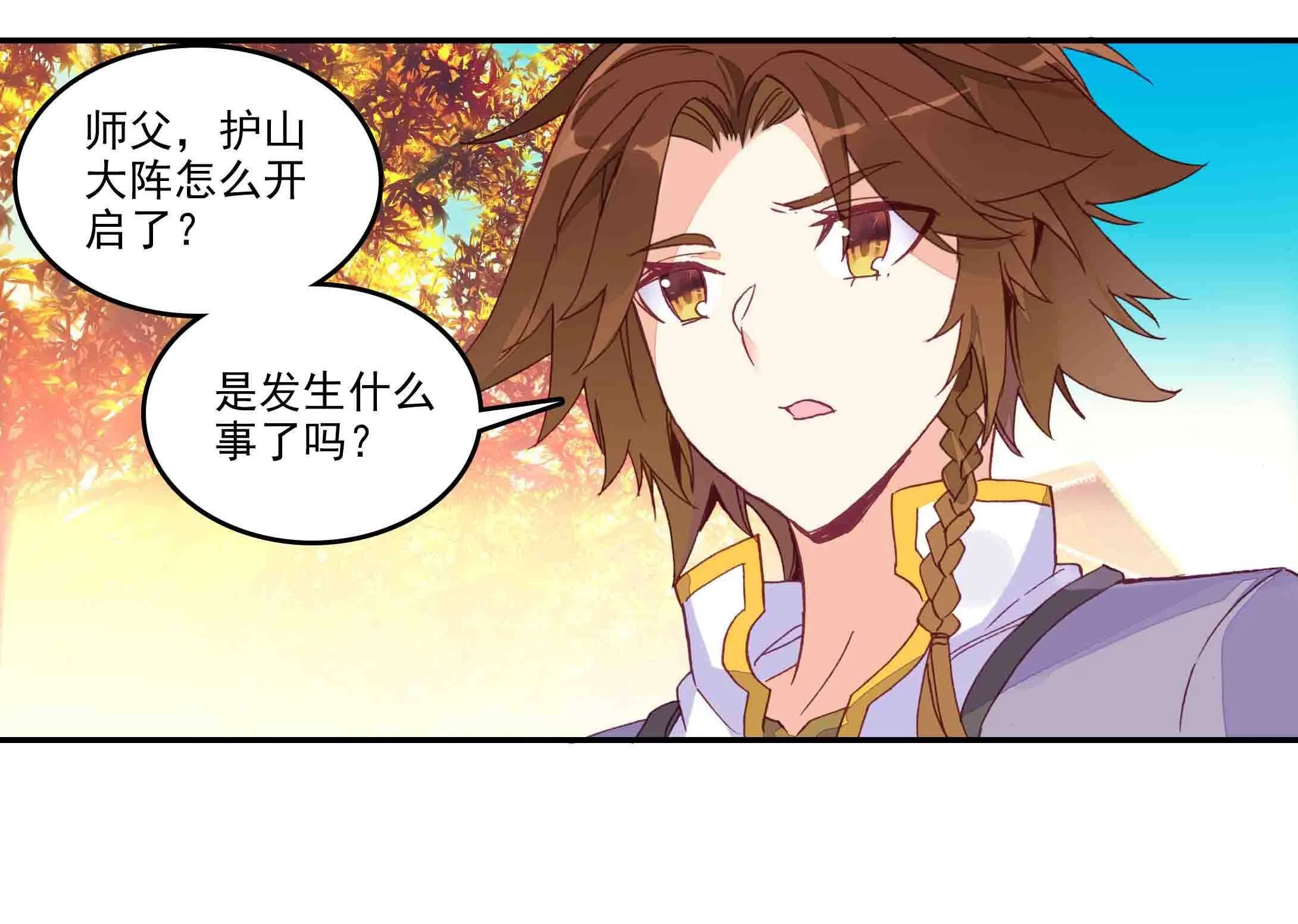 第45话 第16页