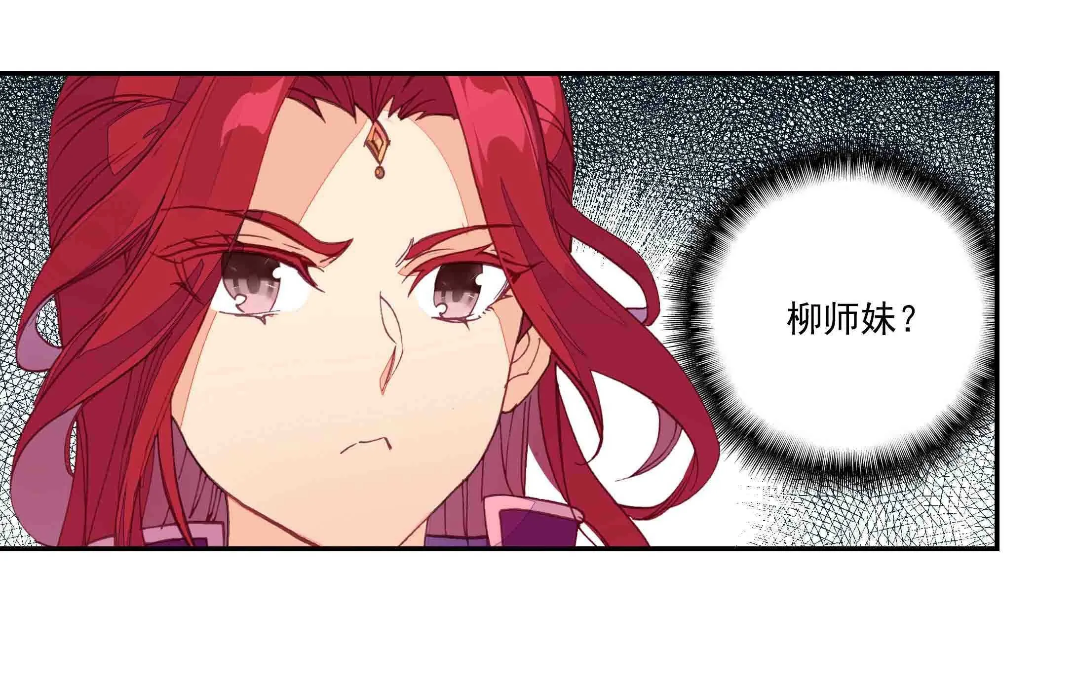 第45话 第21页