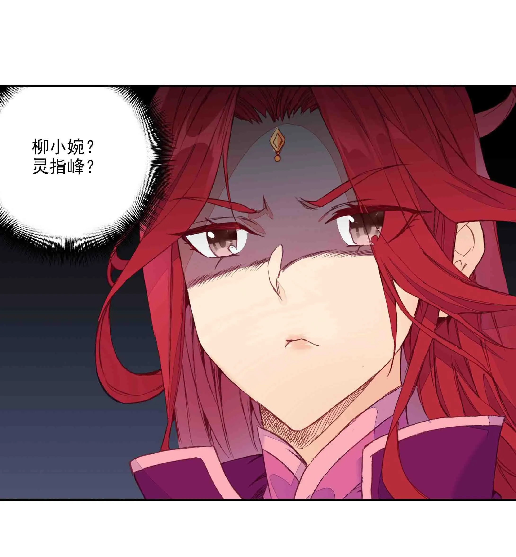 第45话 第32页