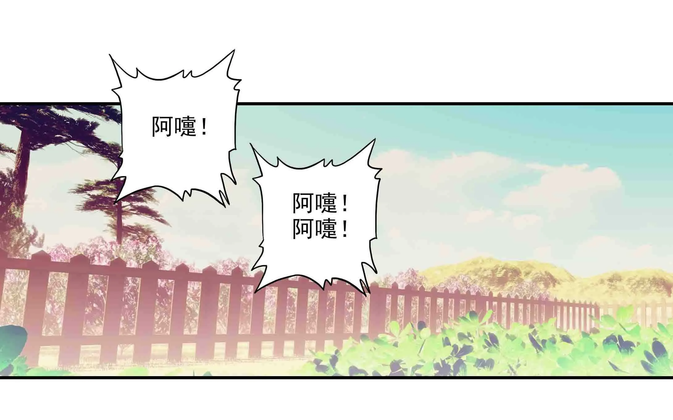 第45话 第33页