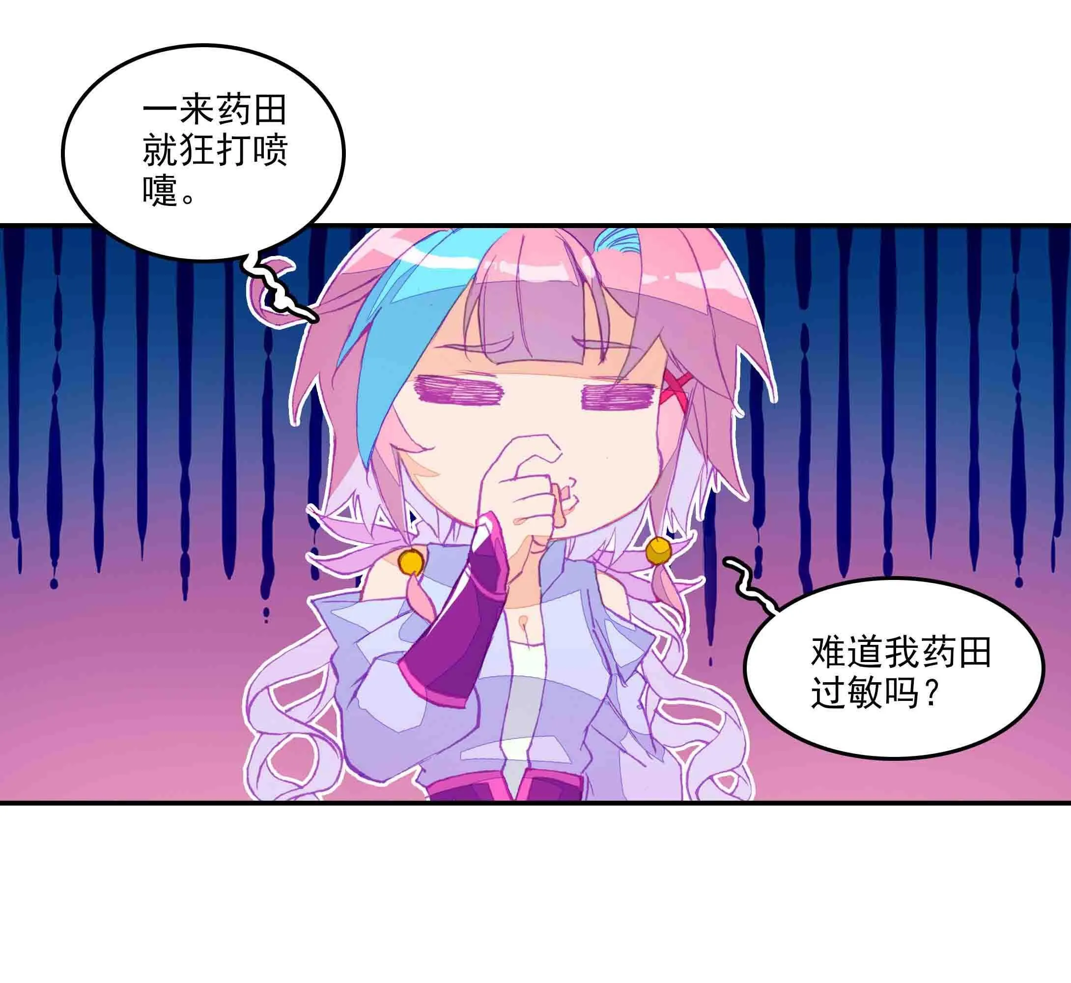 第45话 第34页