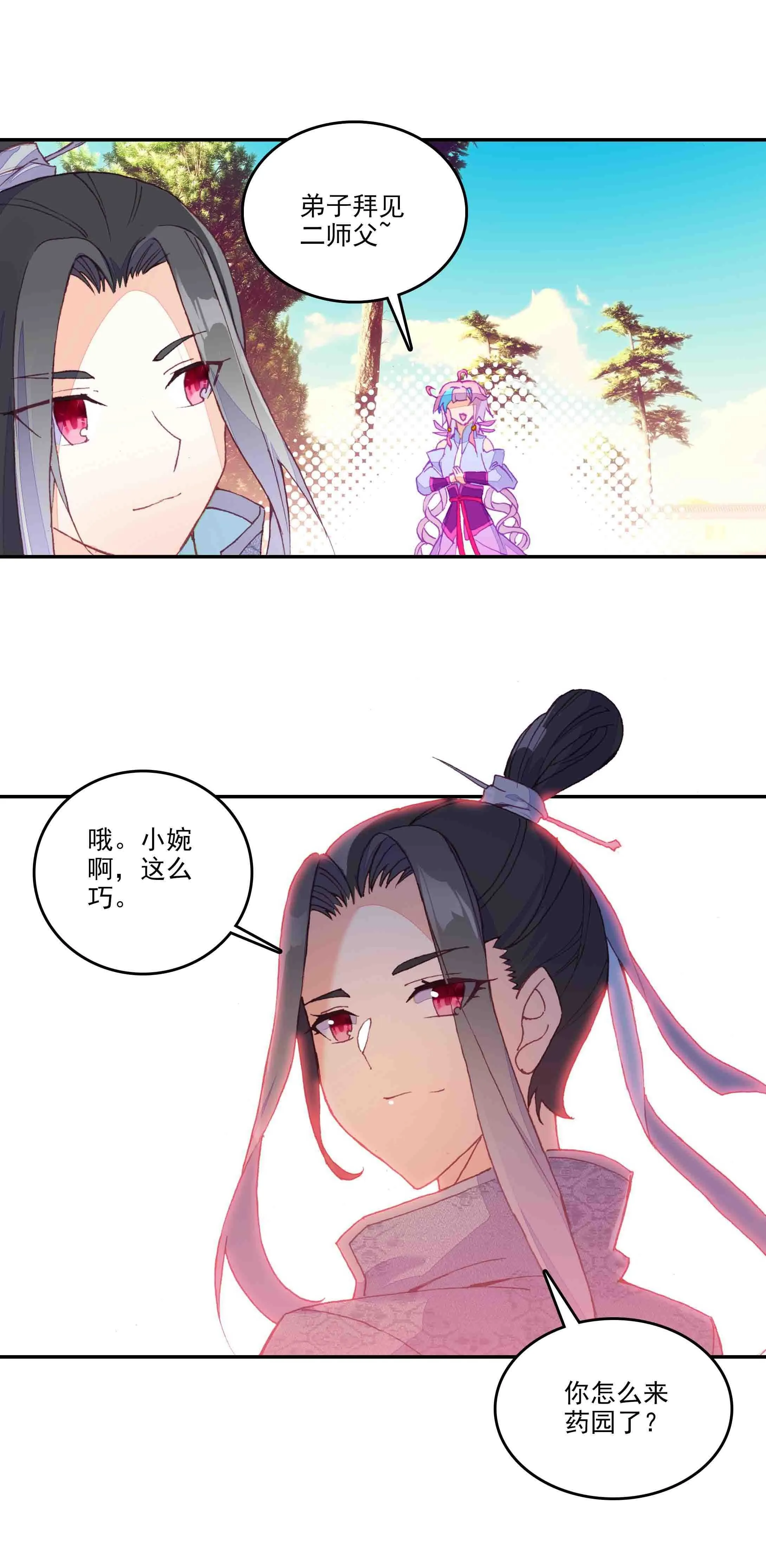 第45话 第39页