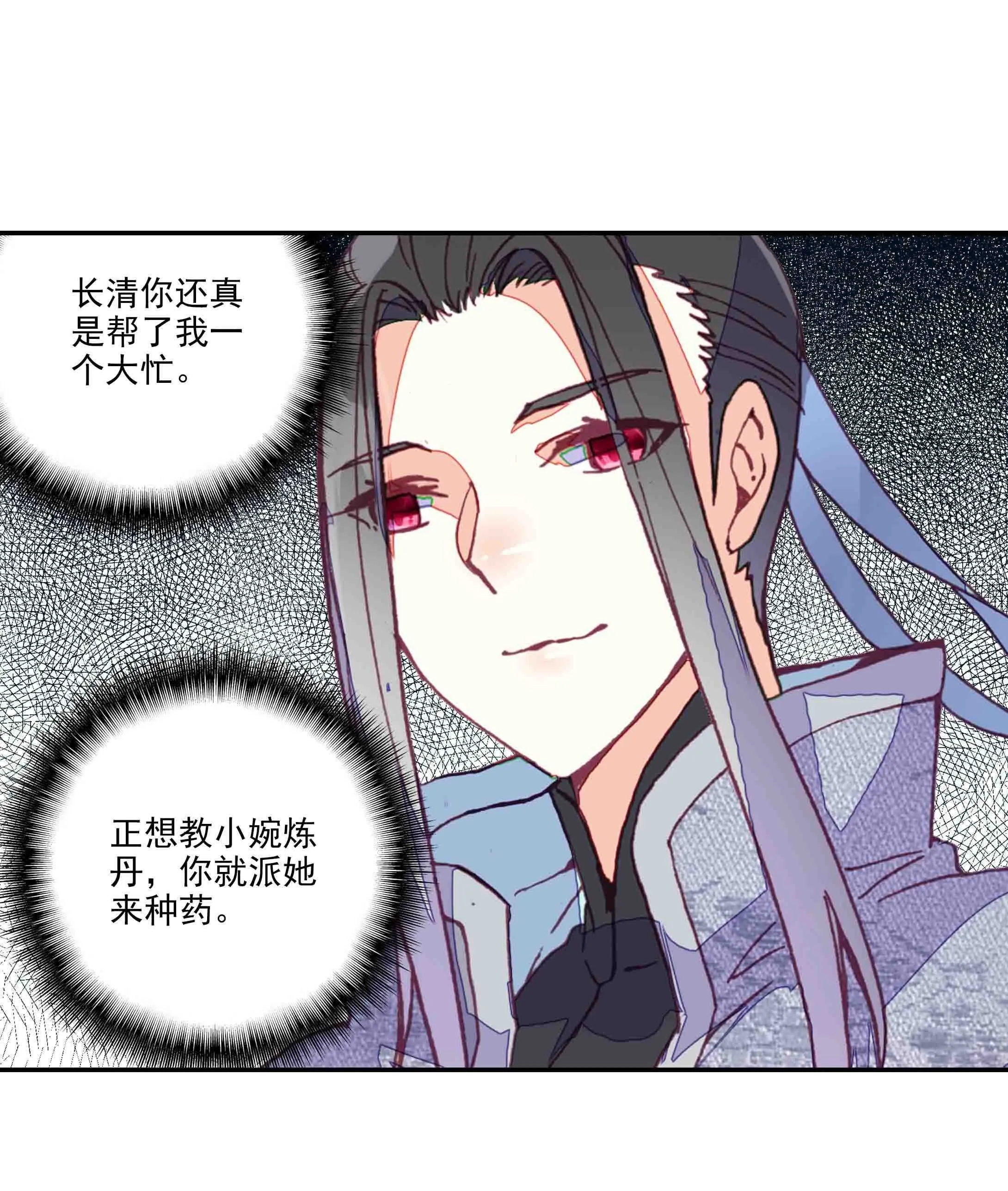 第45话 第41页