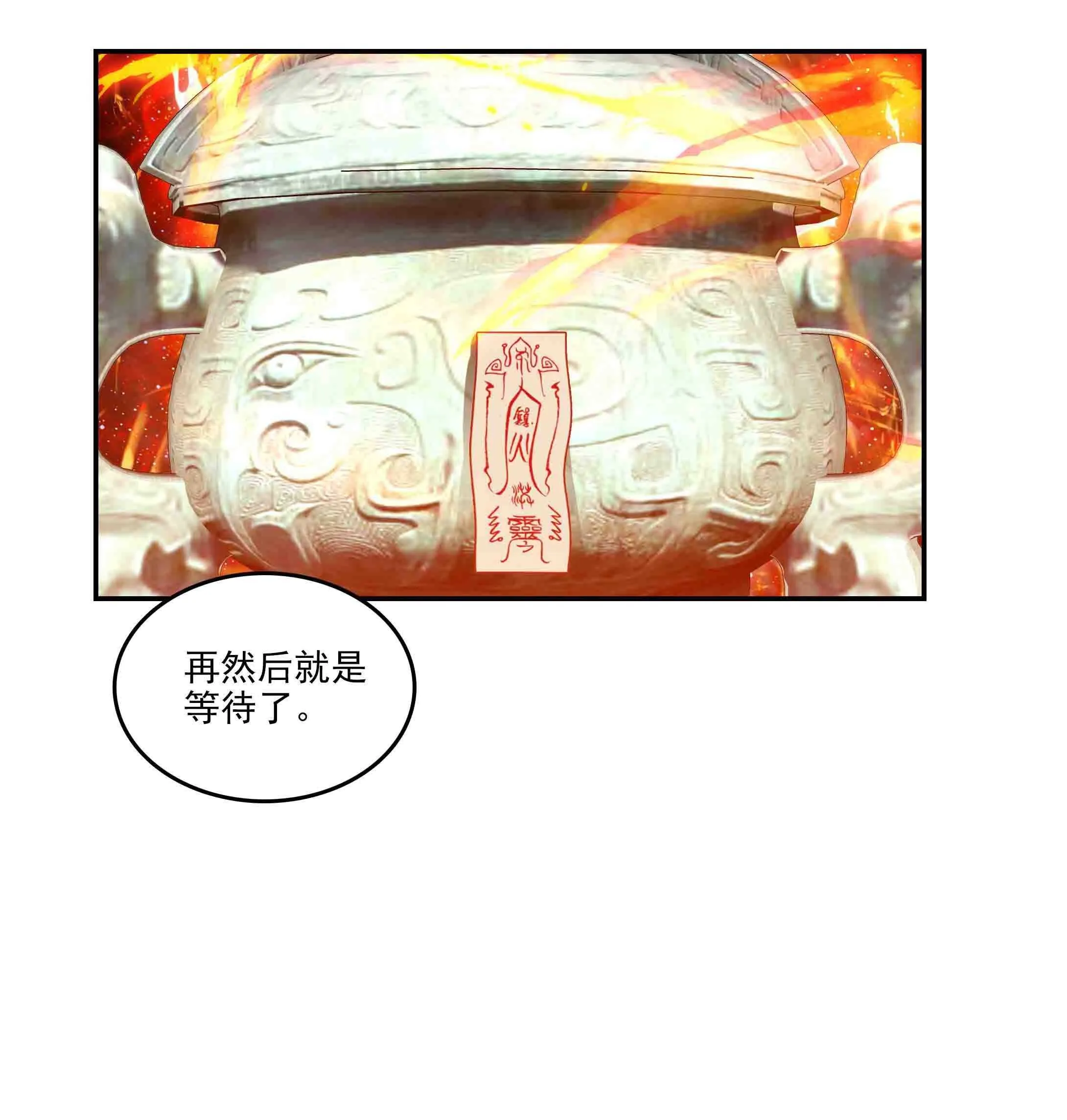 第46话 第19页