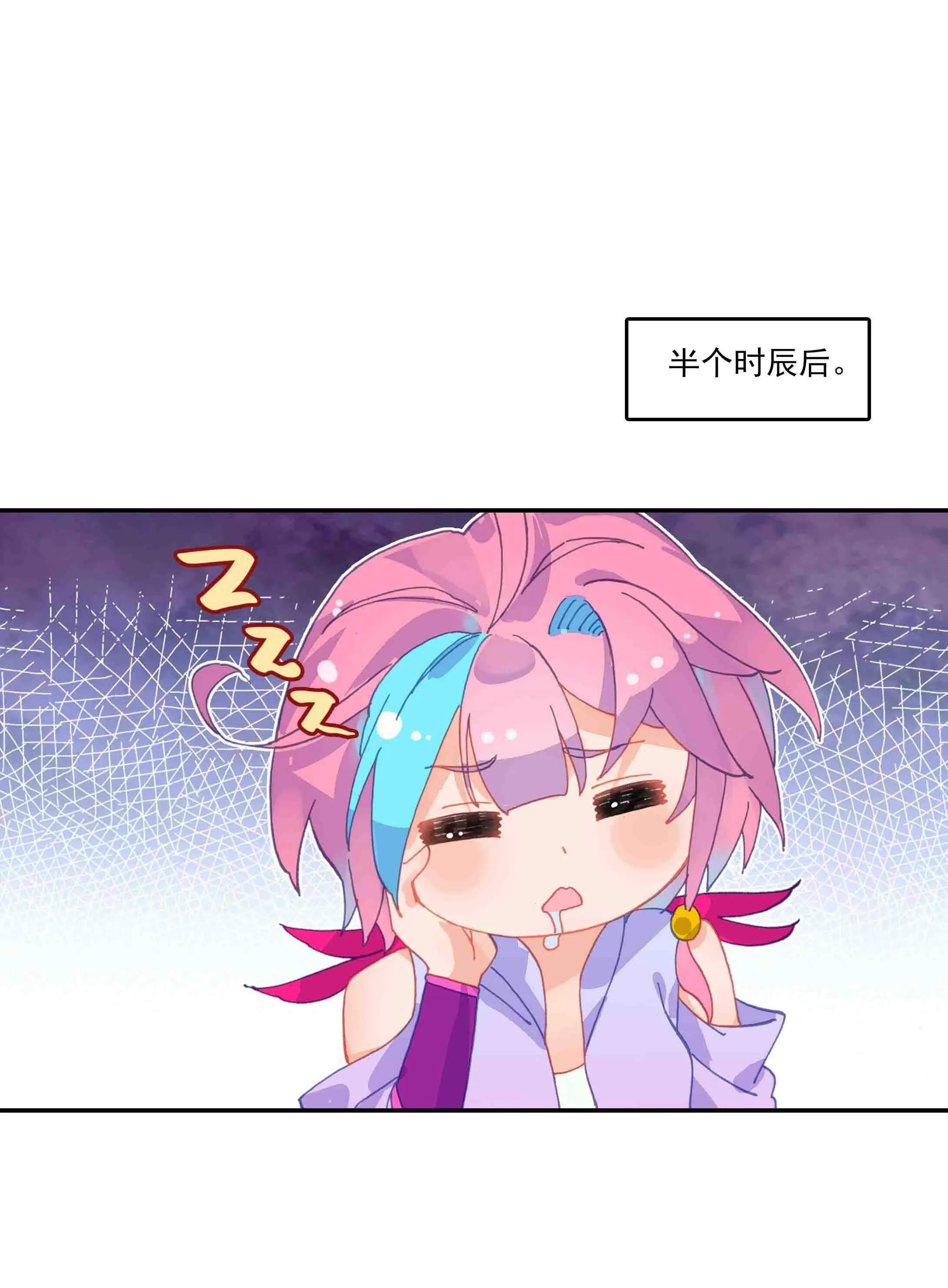 第46话 第20页