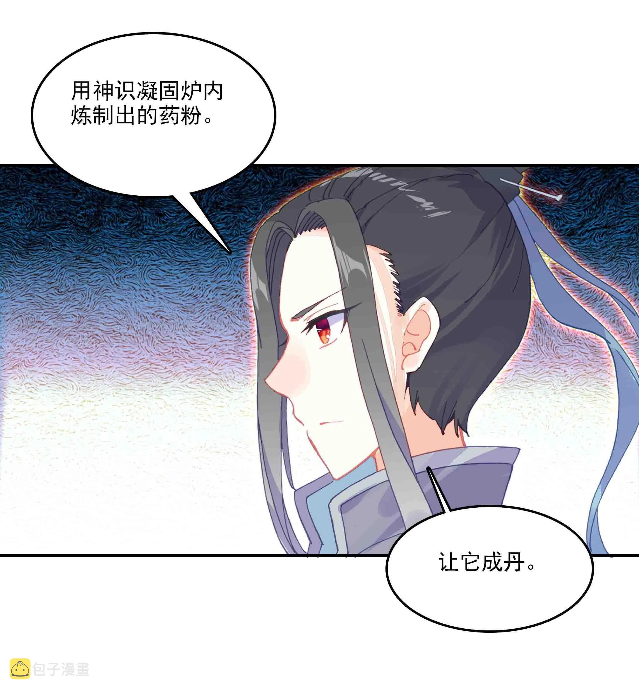 第46话 第22页