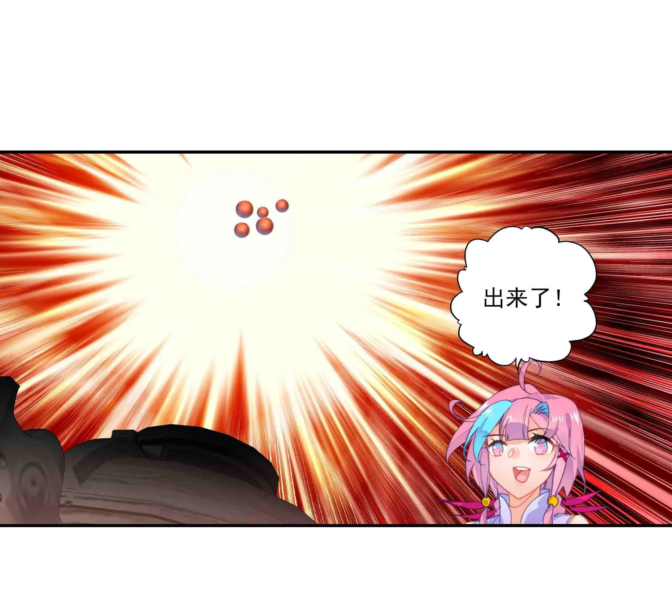 第46话 第39页