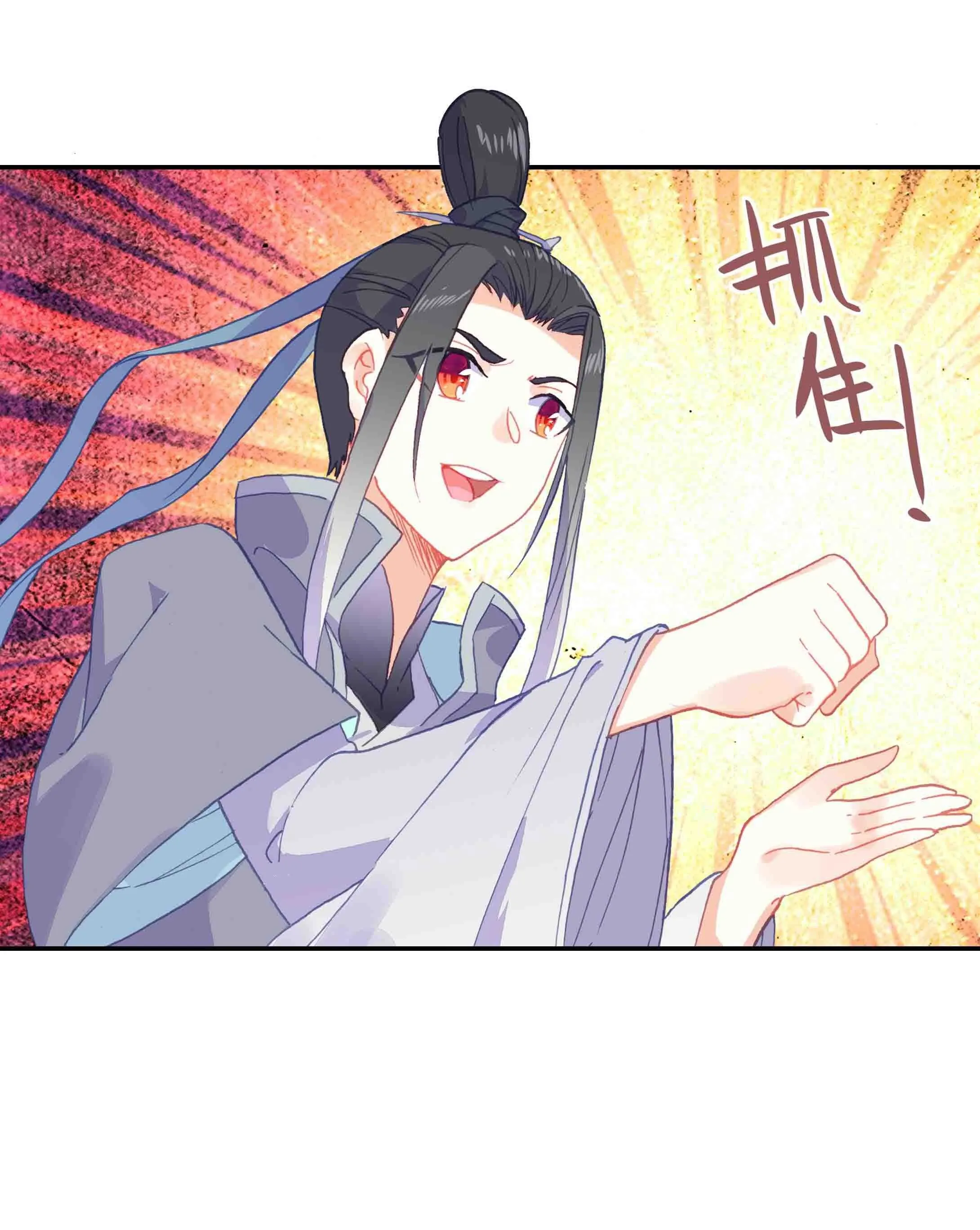 第46话 第40页