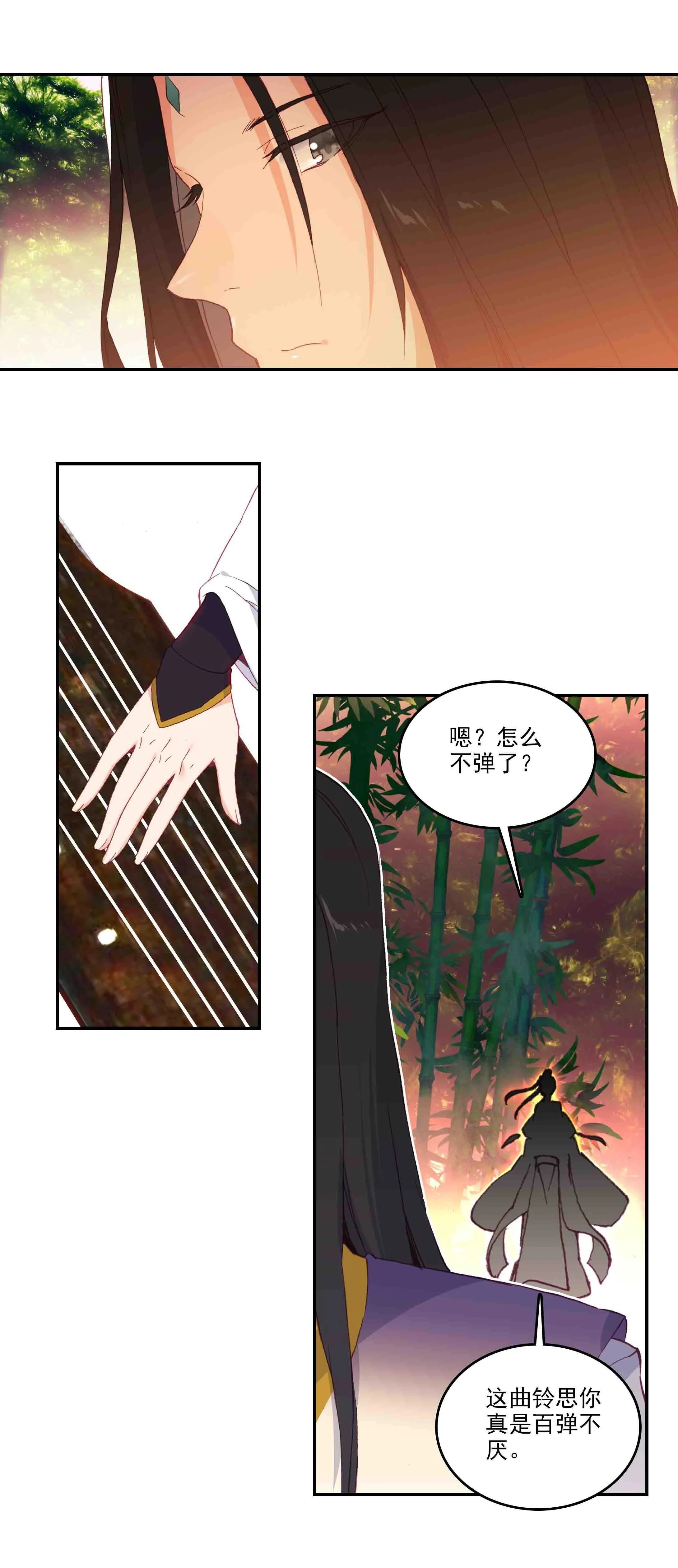 第47话 第13页