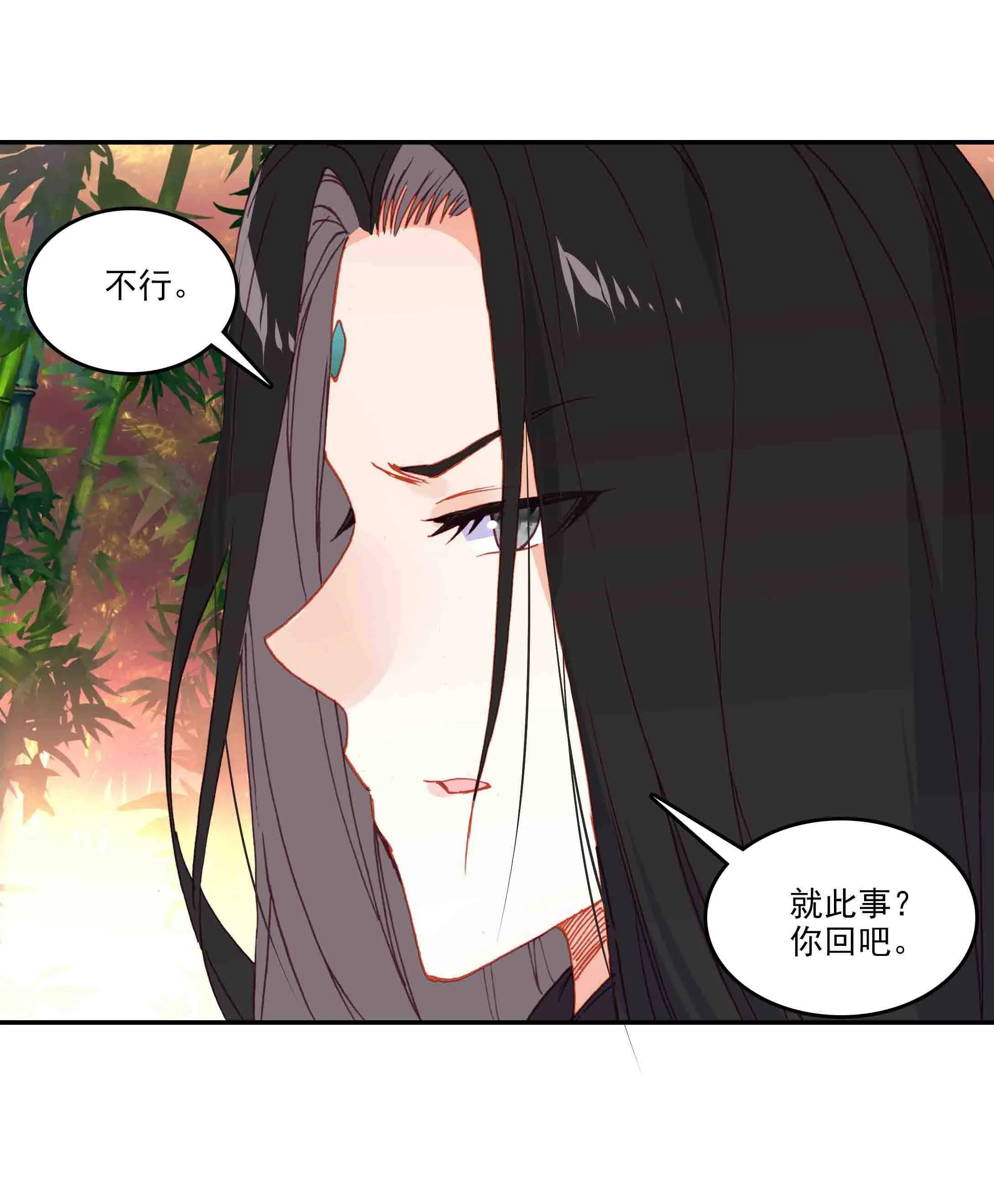 第47话 第16页