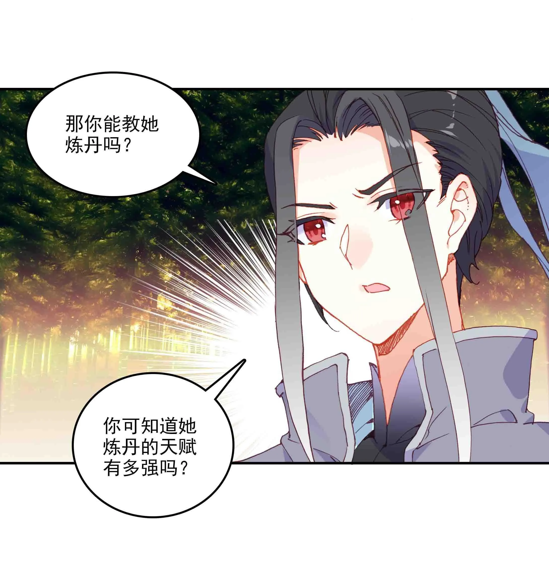第47话 第19页