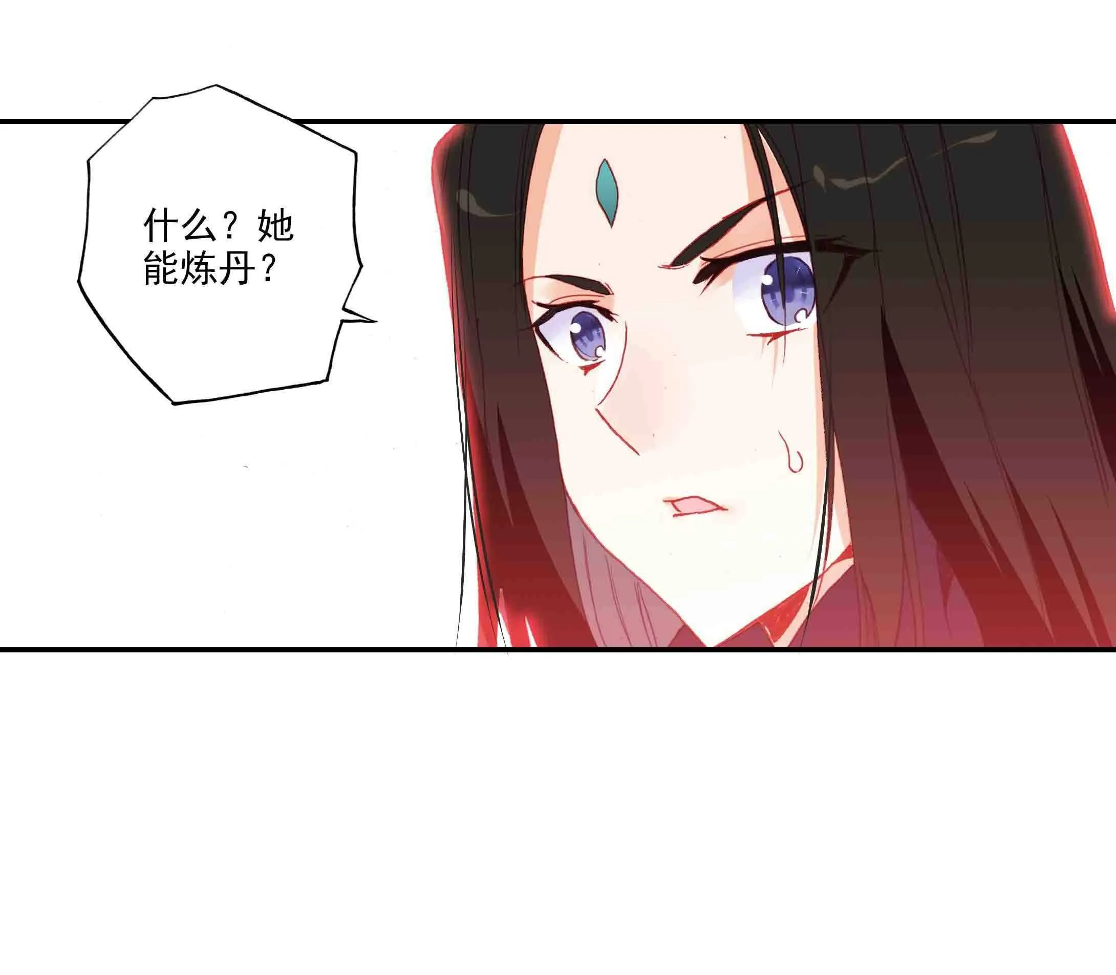 第47话 第21页