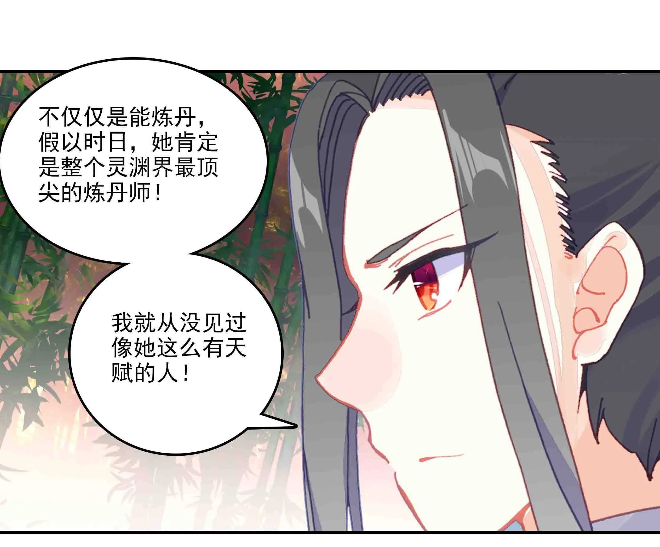 第47话 第22页