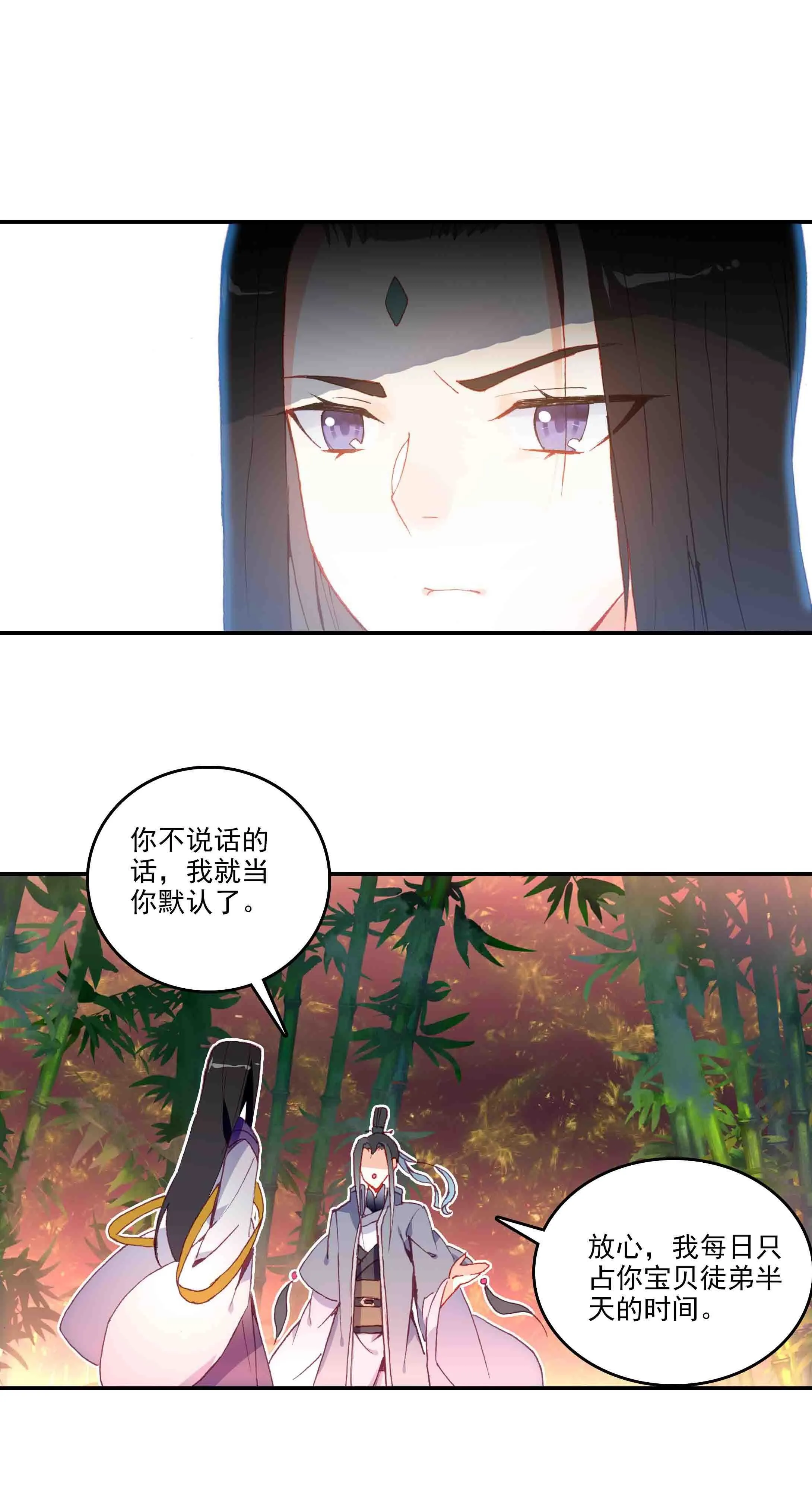 第47话 第30页