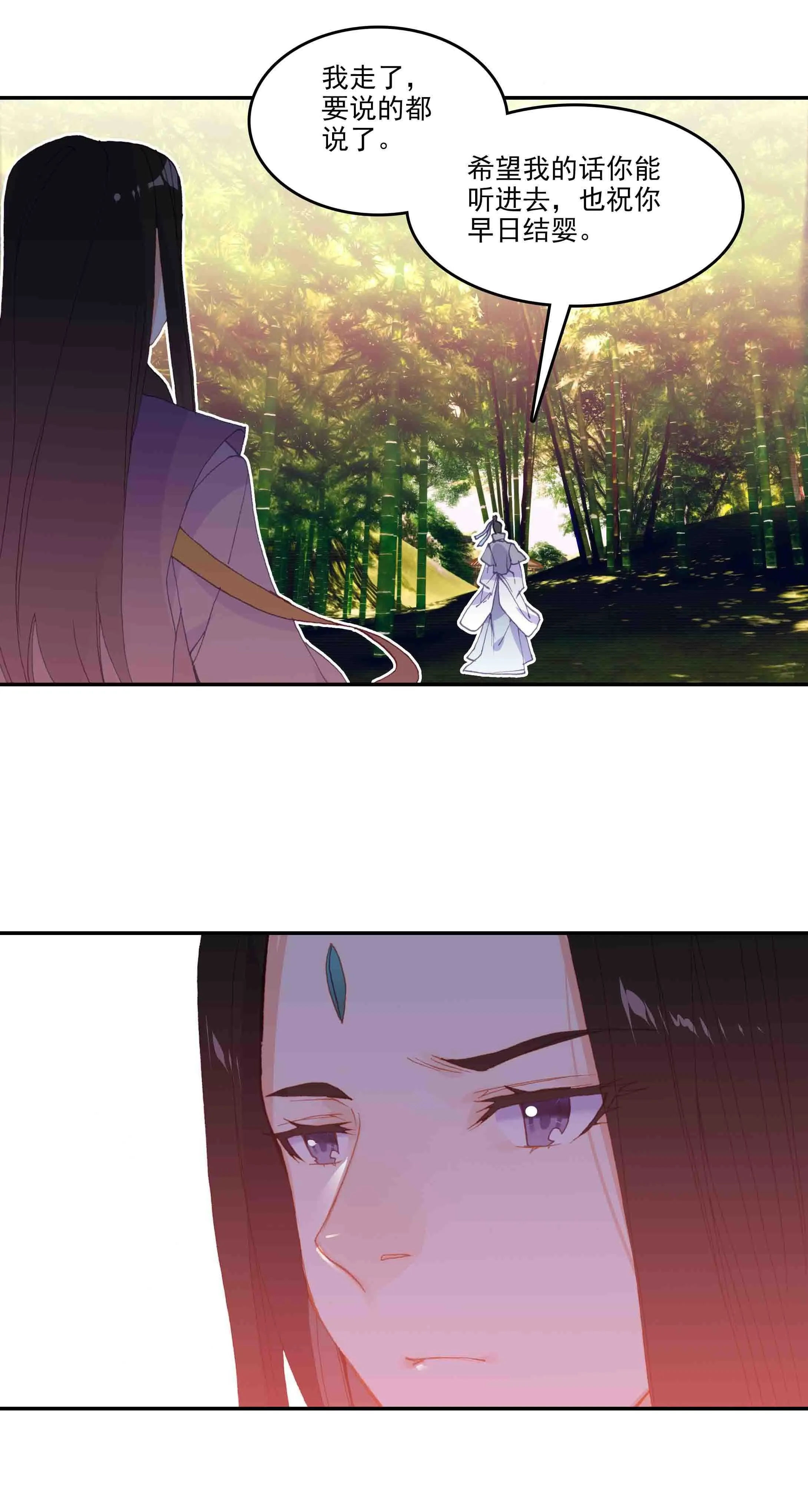 第47话 第31页