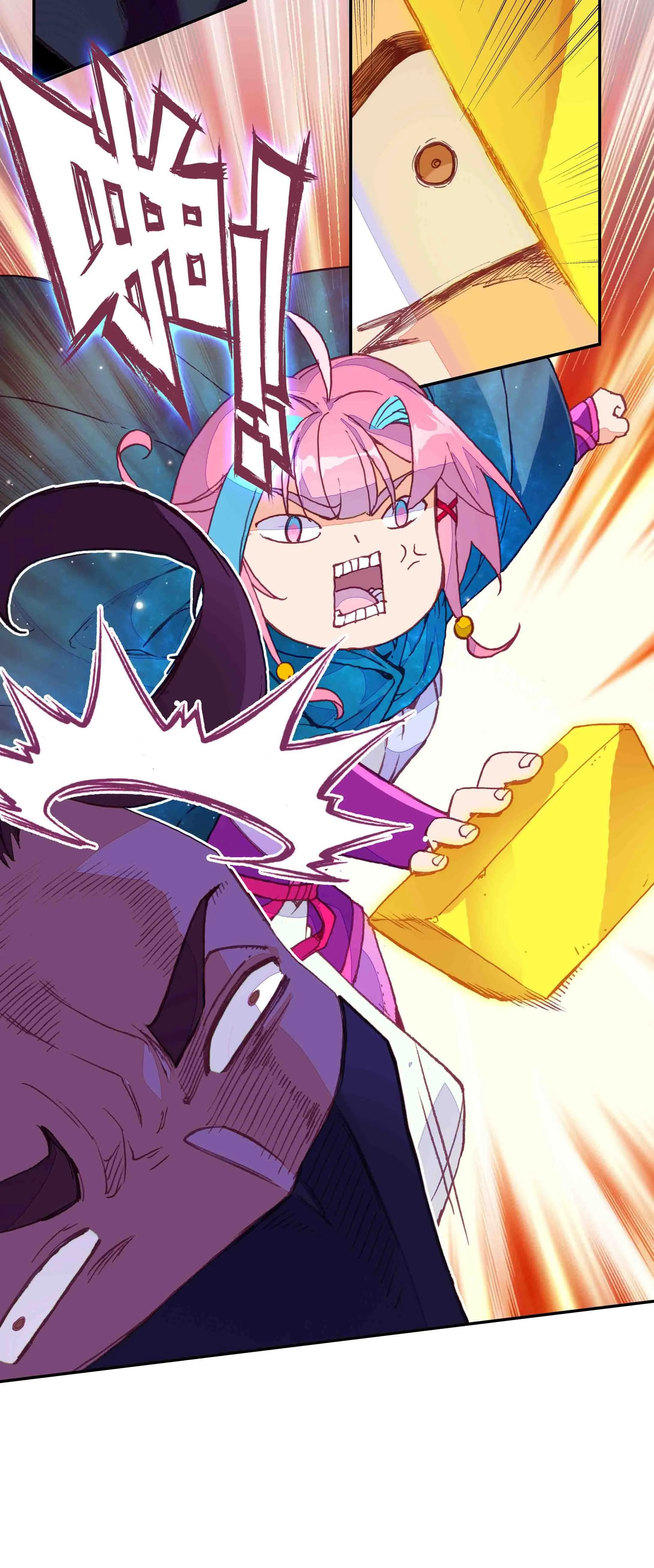 第49话 第8页