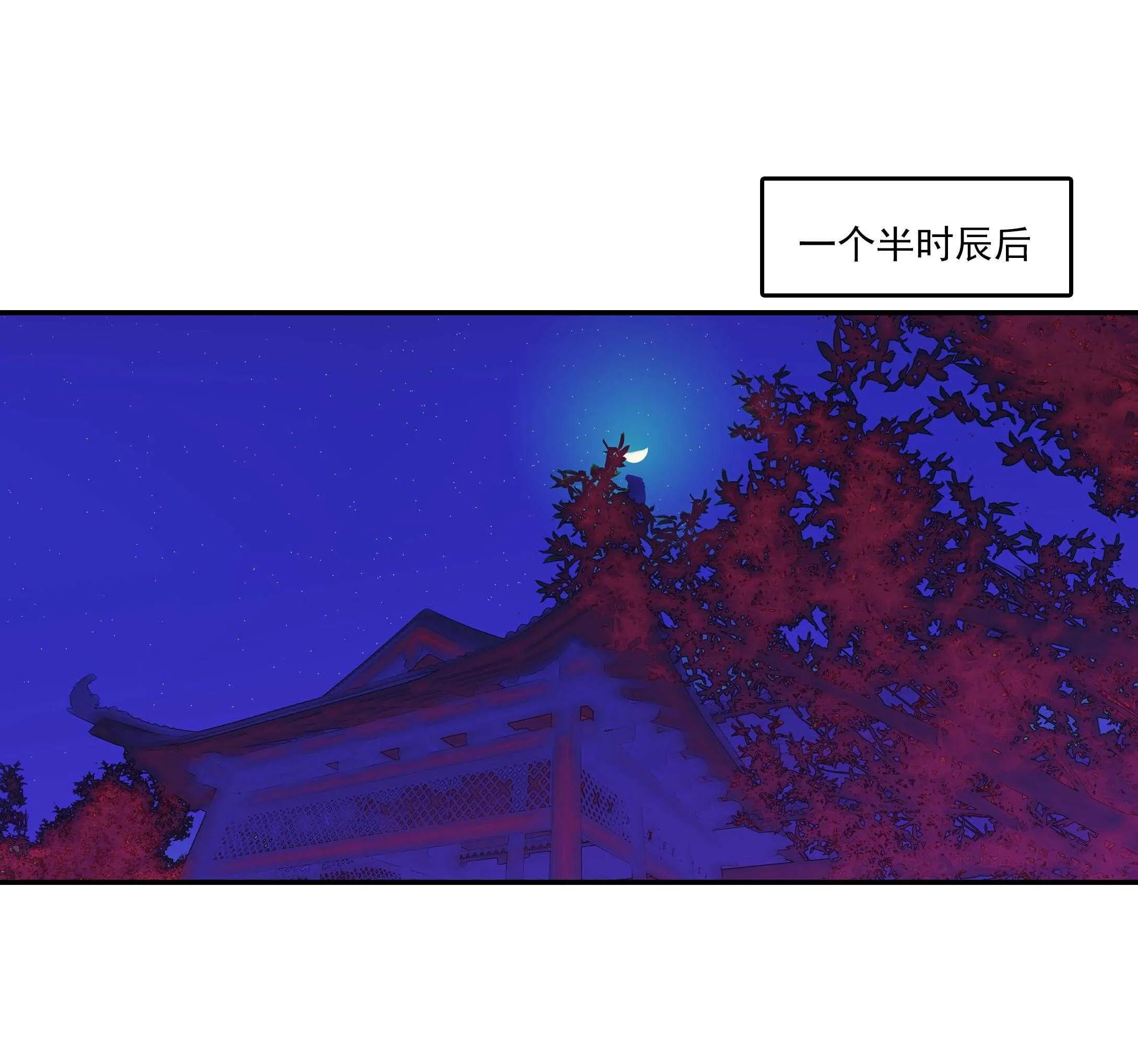 第51话 第10页