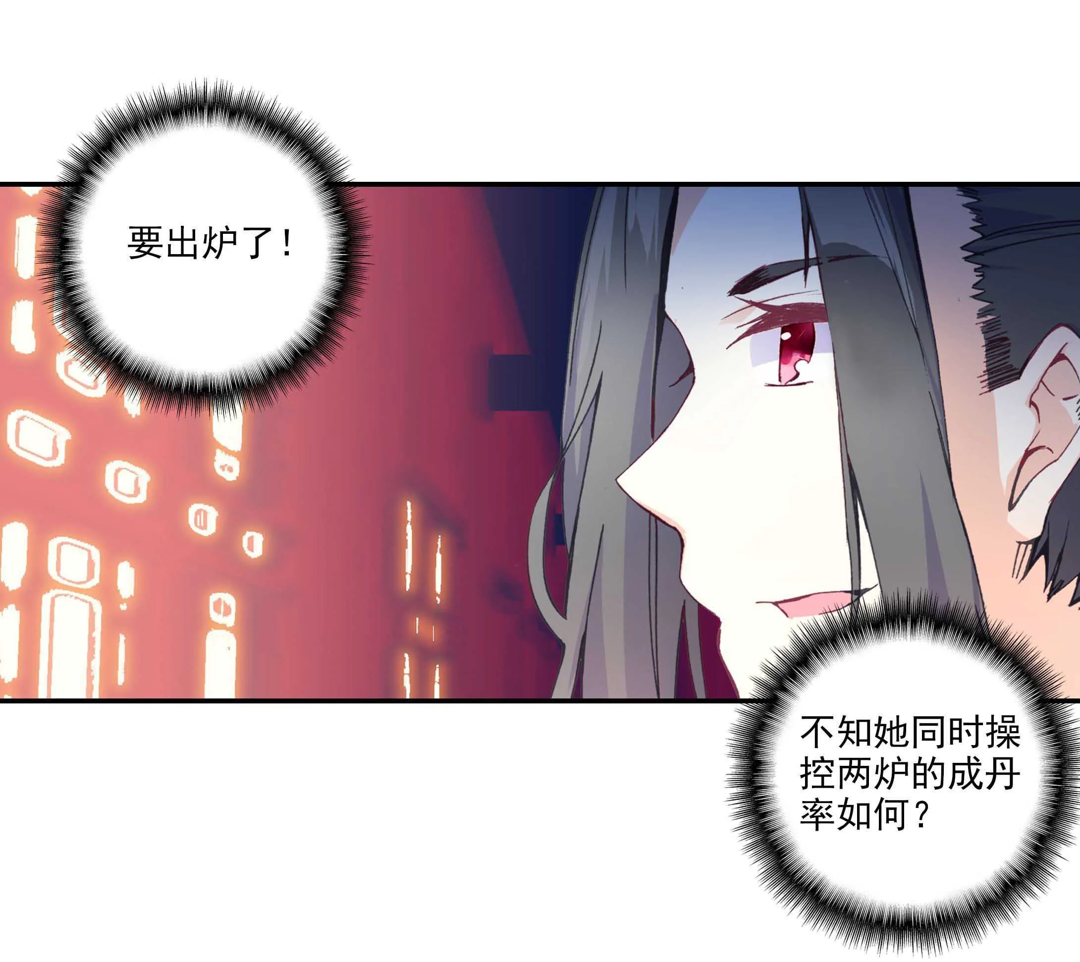 第51话 第17页