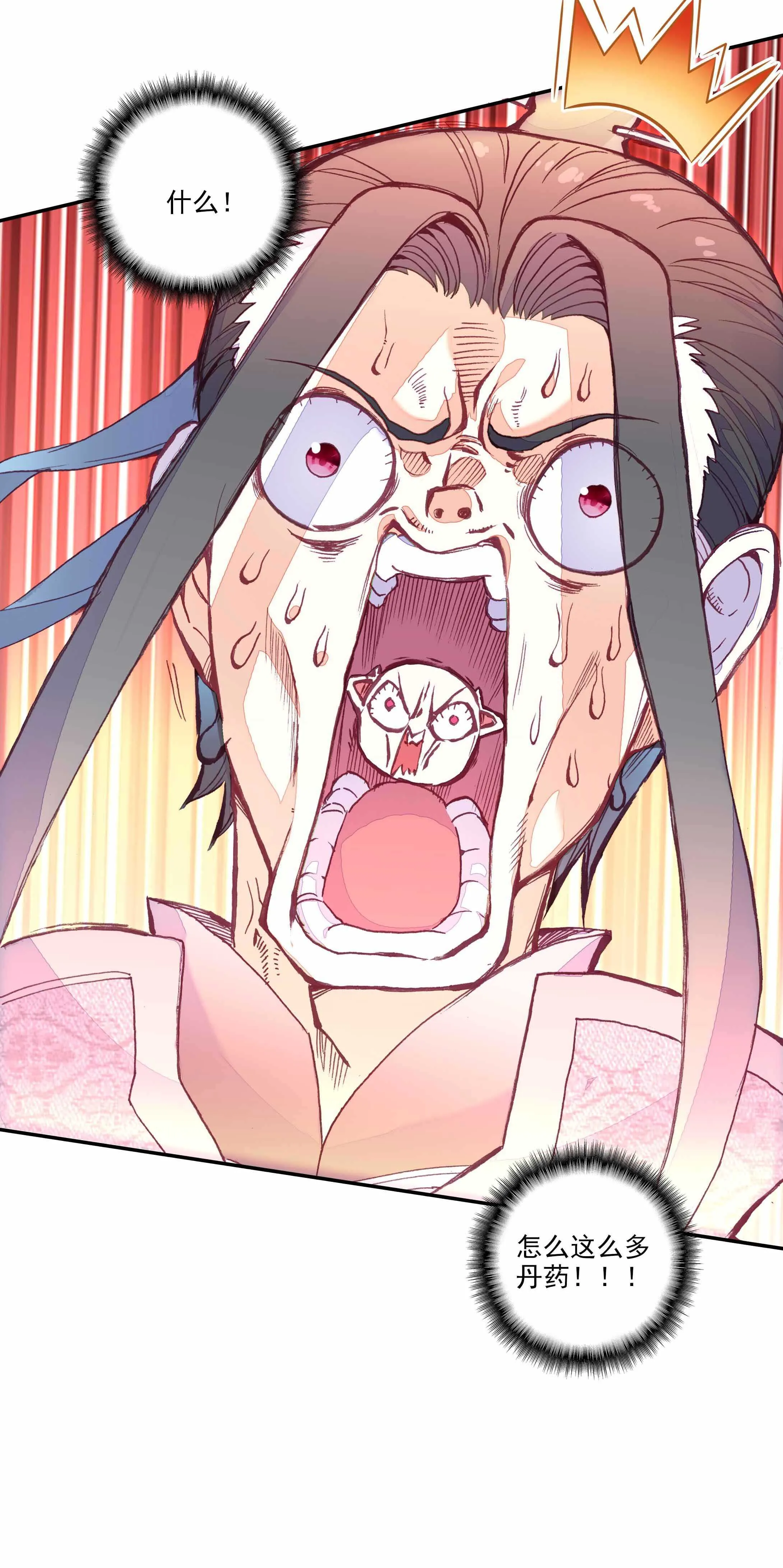 第51话 第19页