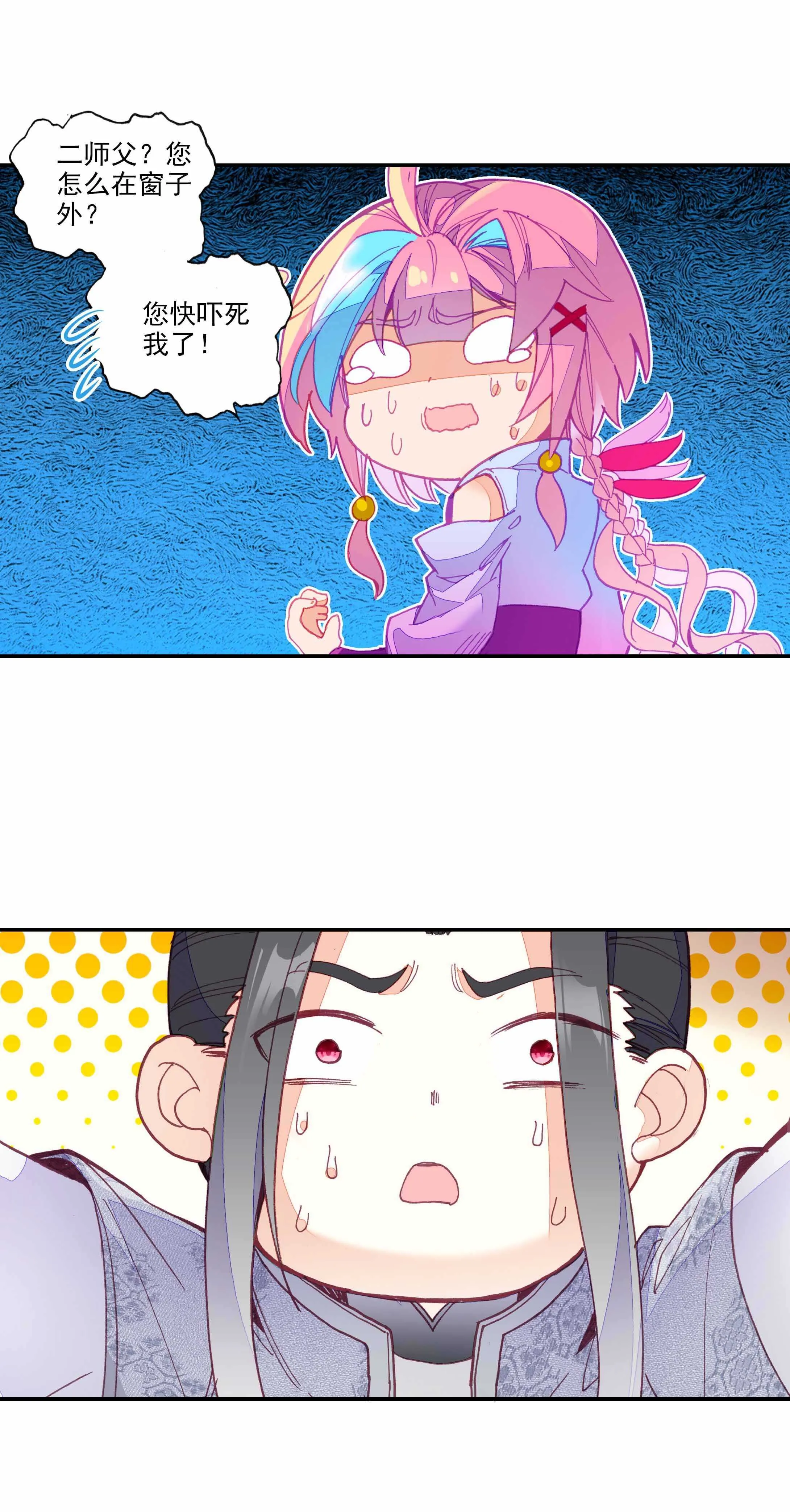 第51话 第22页