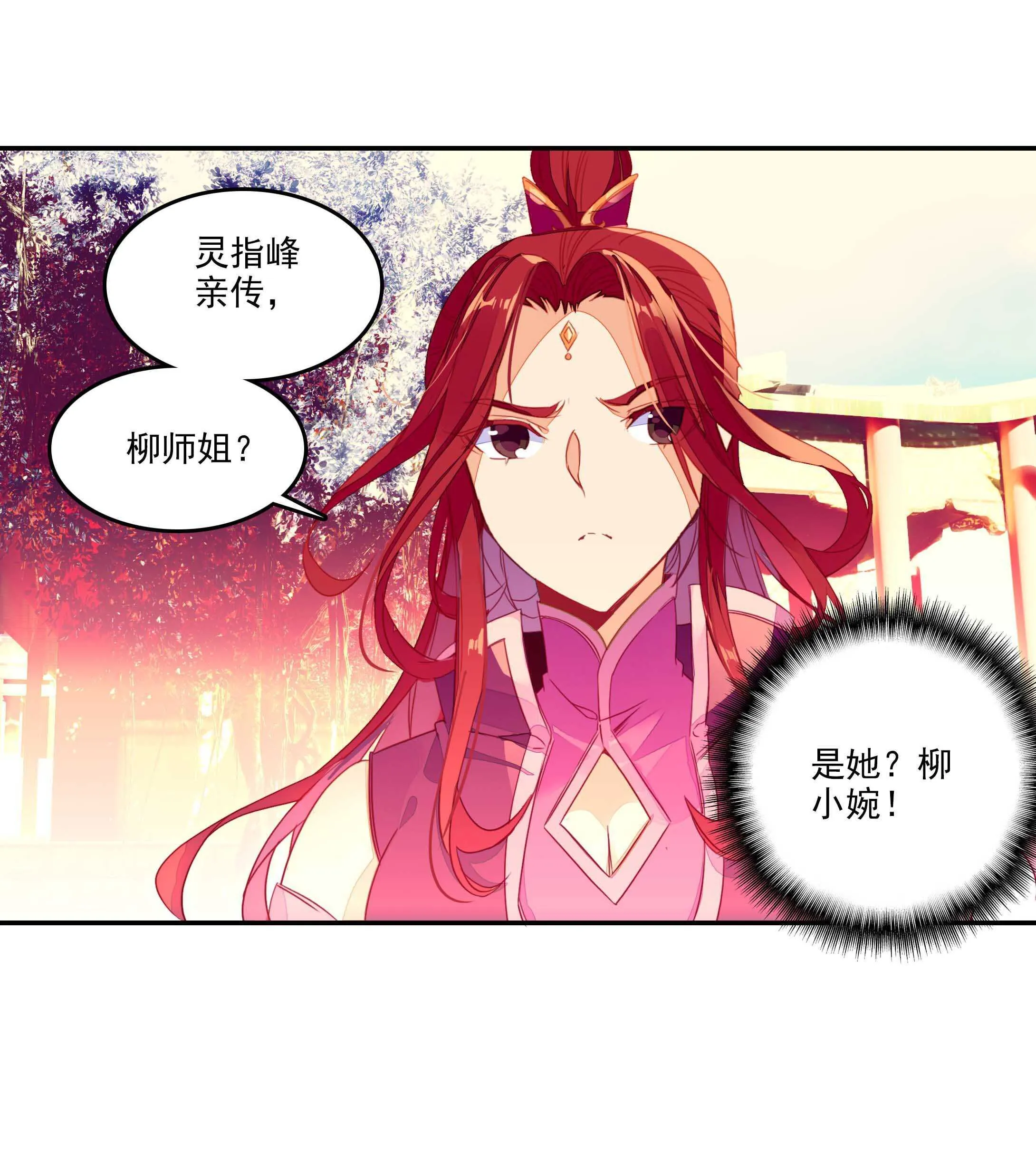 第52话 第26页