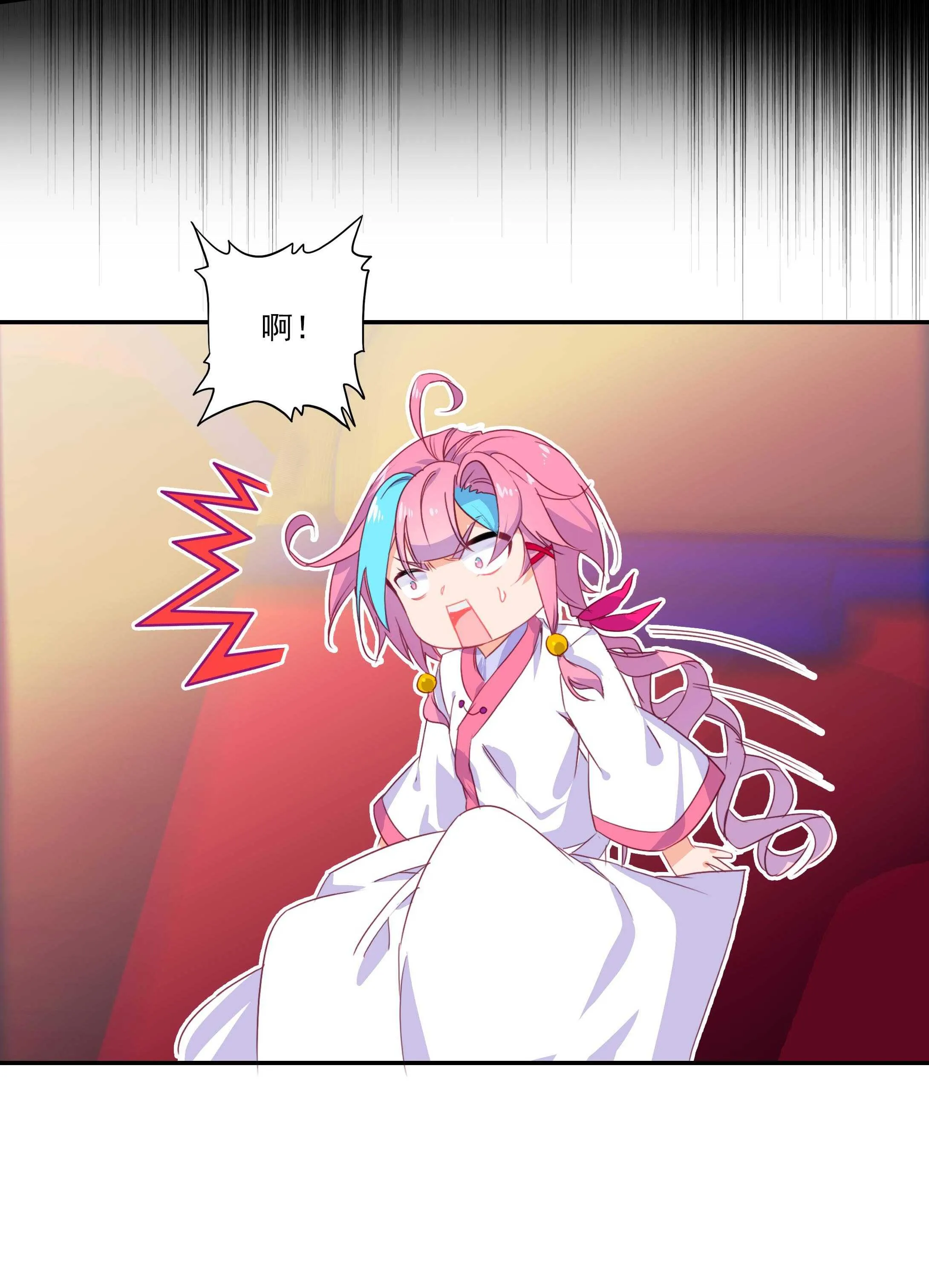 第53话 第6页