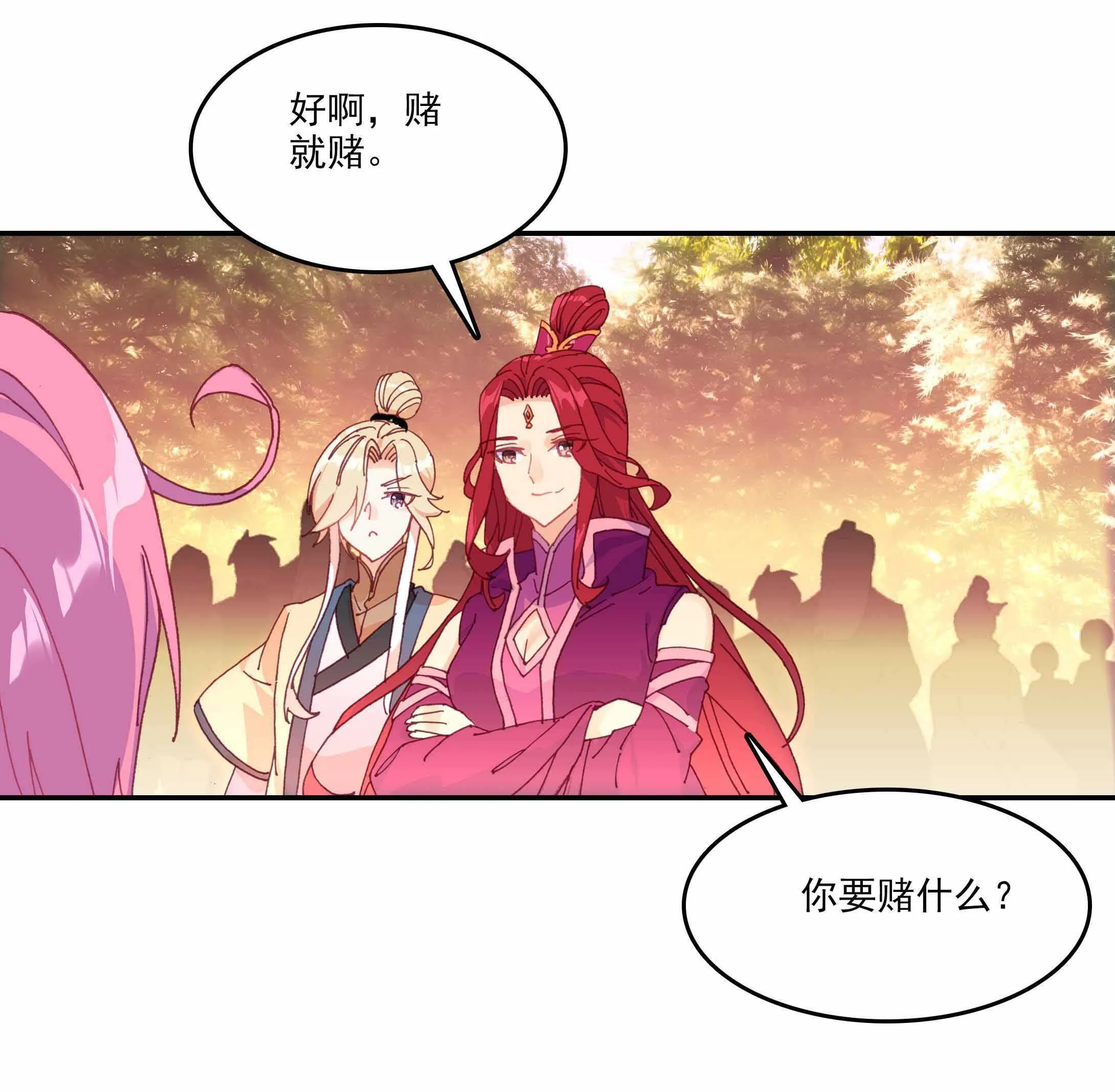 第53话 第30页