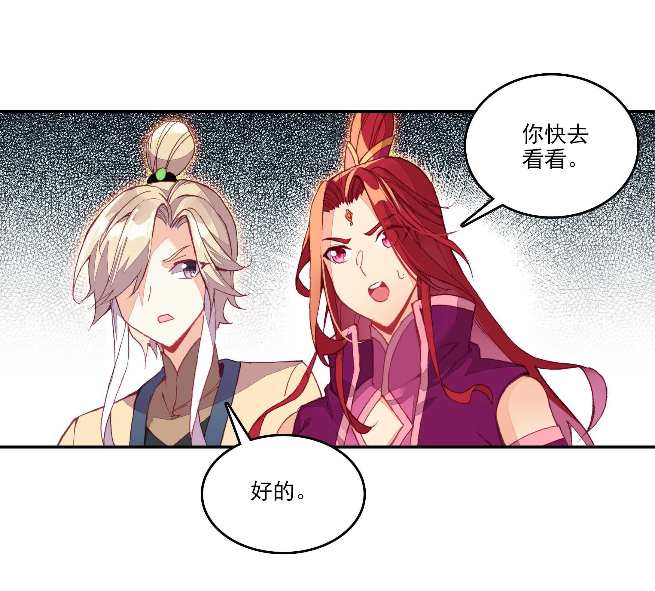 第54话 第31页