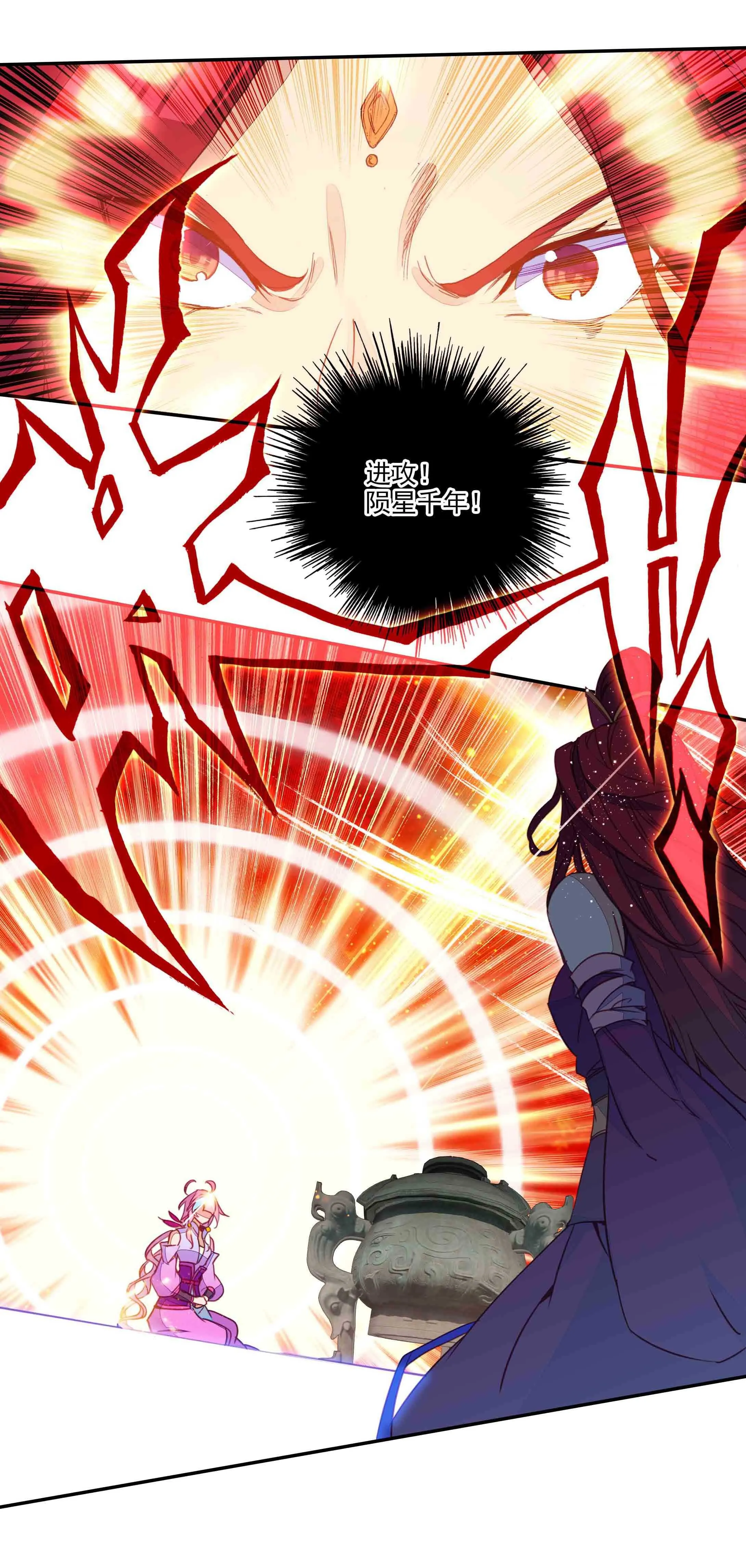 第55话 第6页