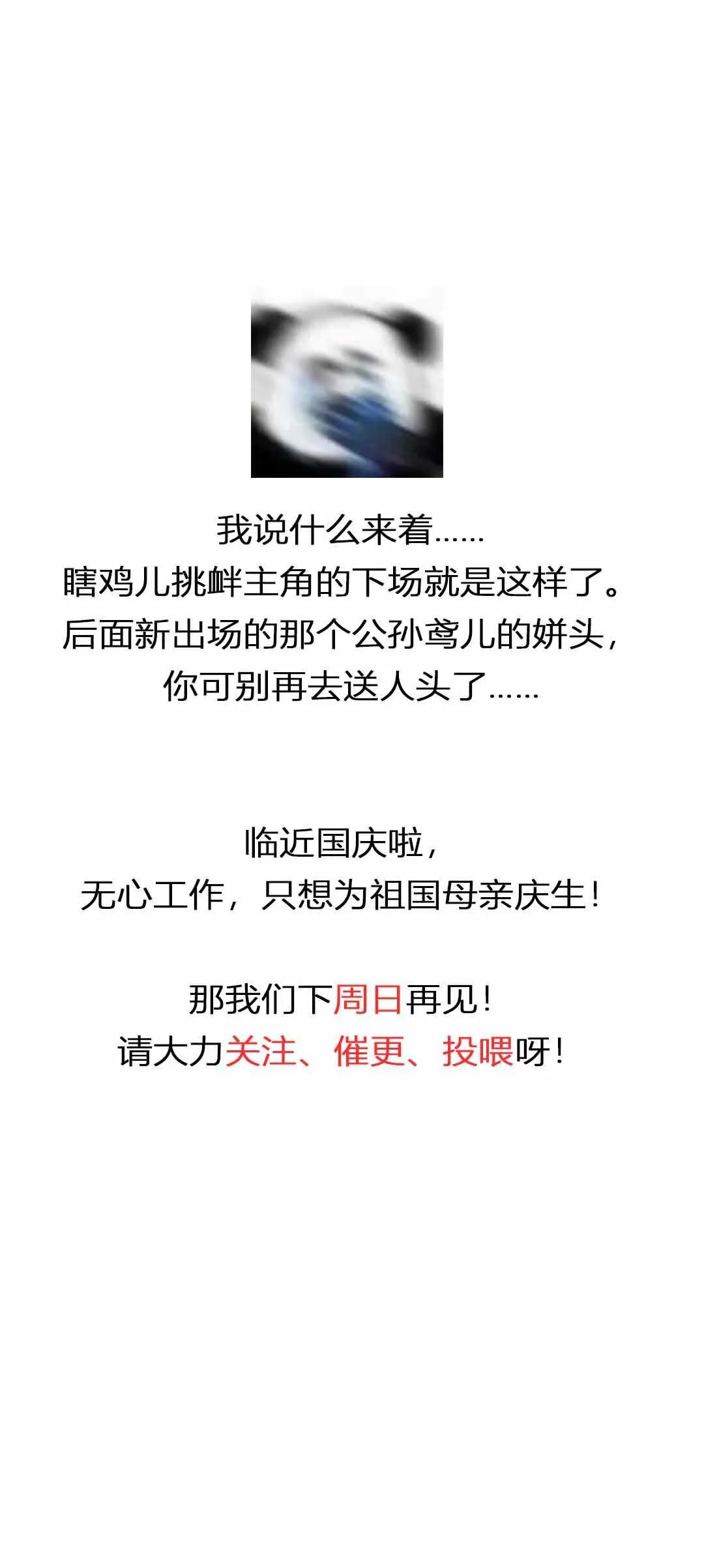 第55话 第25页