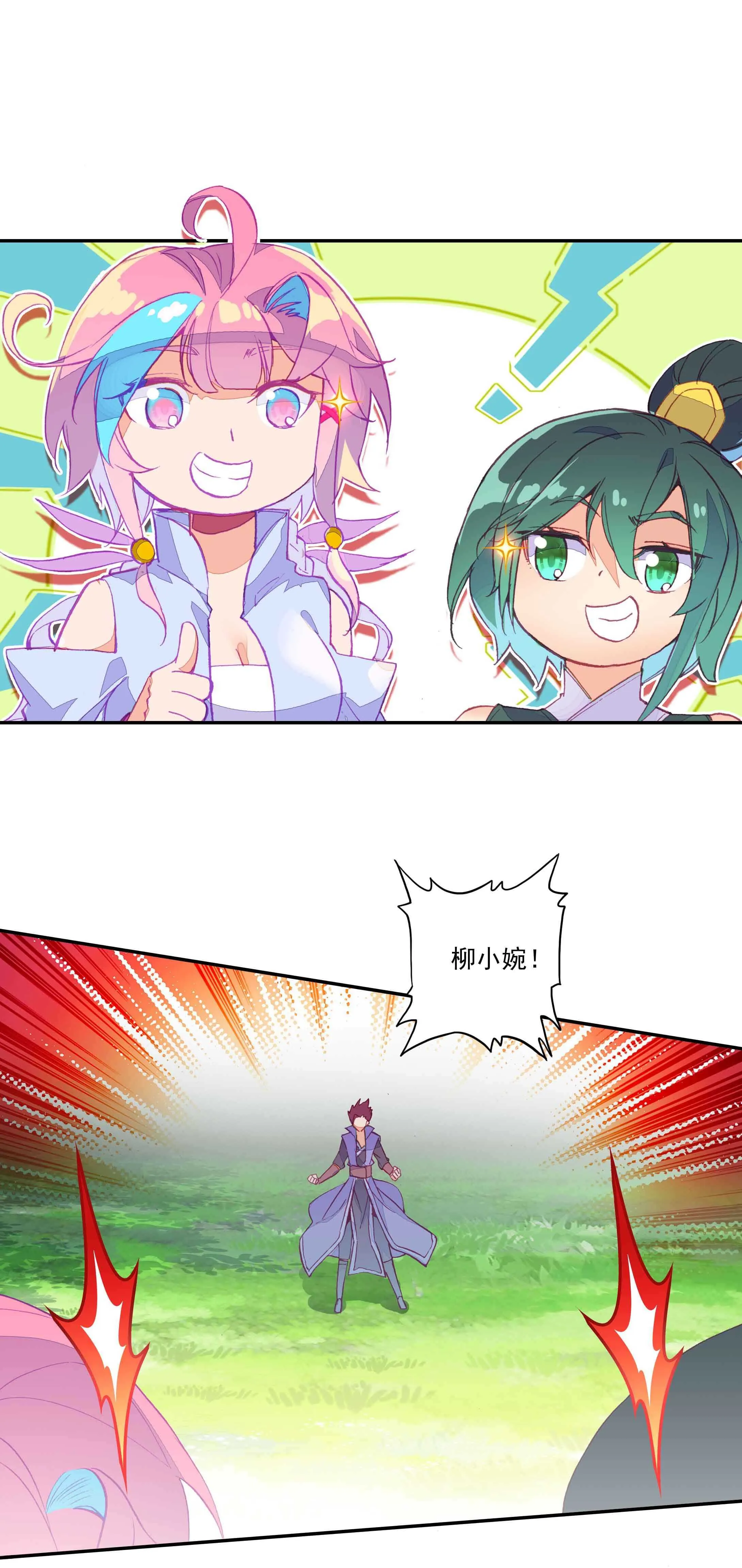 第57话 第7页