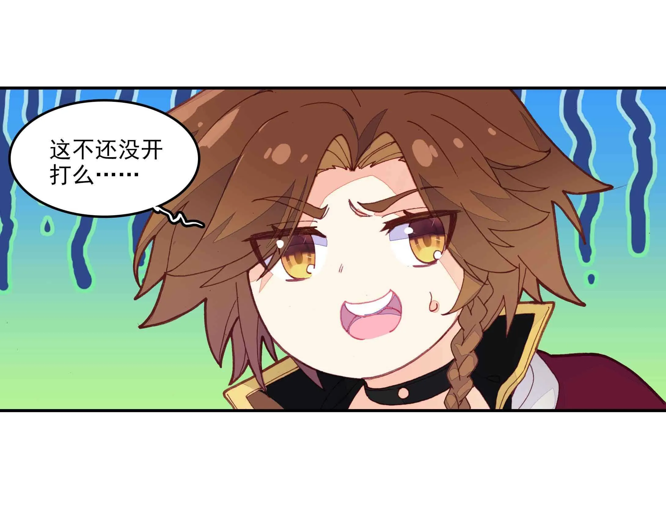 第57话 第22页