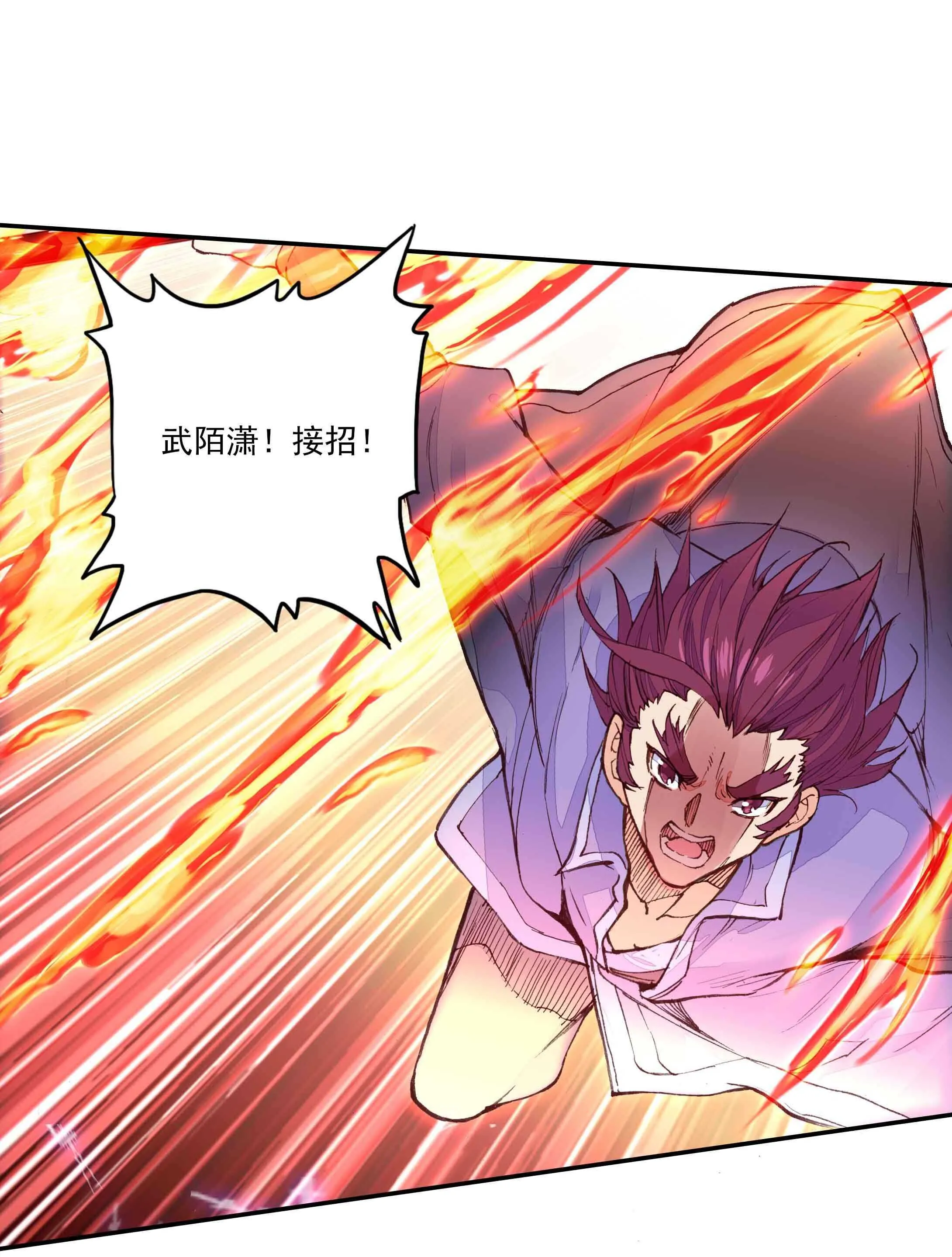 第57话 第23页